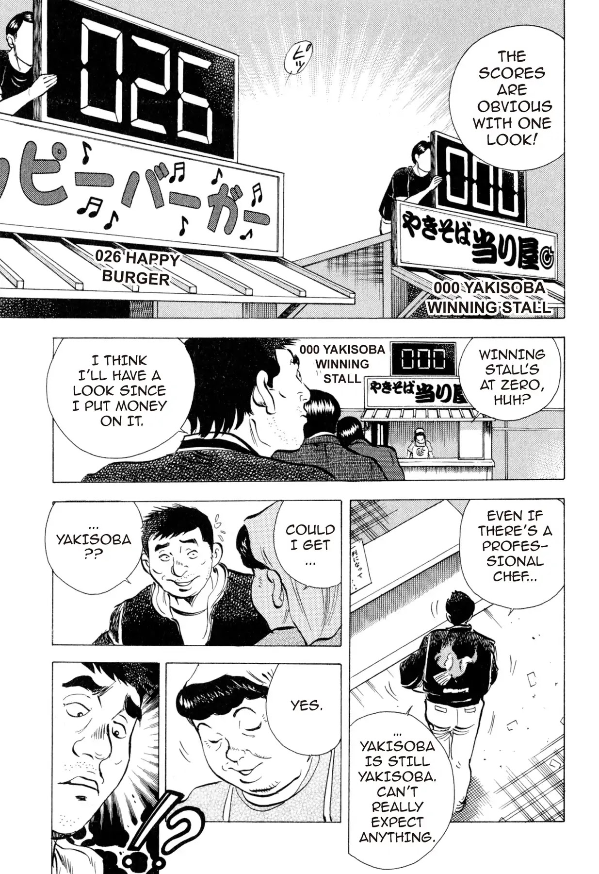 Food Explosion! Chapter 13 page 15 - Chapter 13: IRON PLATE YAKISOBA 8