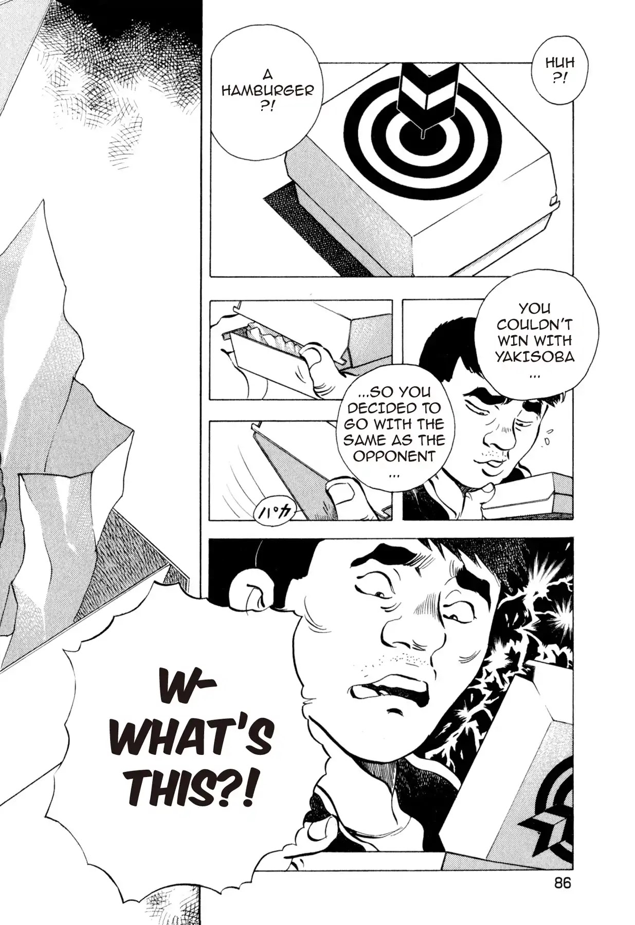 Food Explosion! Chapter 13 page 16 - Chapter 13: IRON PLATE YAKISOBA 8