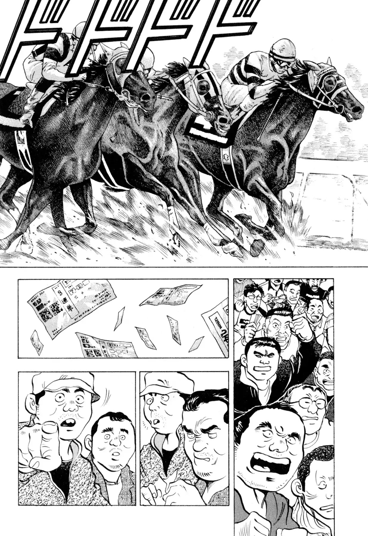 Food Explosion! Chapter 13 page 2 - Chapter 13: IRON PLATE YAKISOBA 8