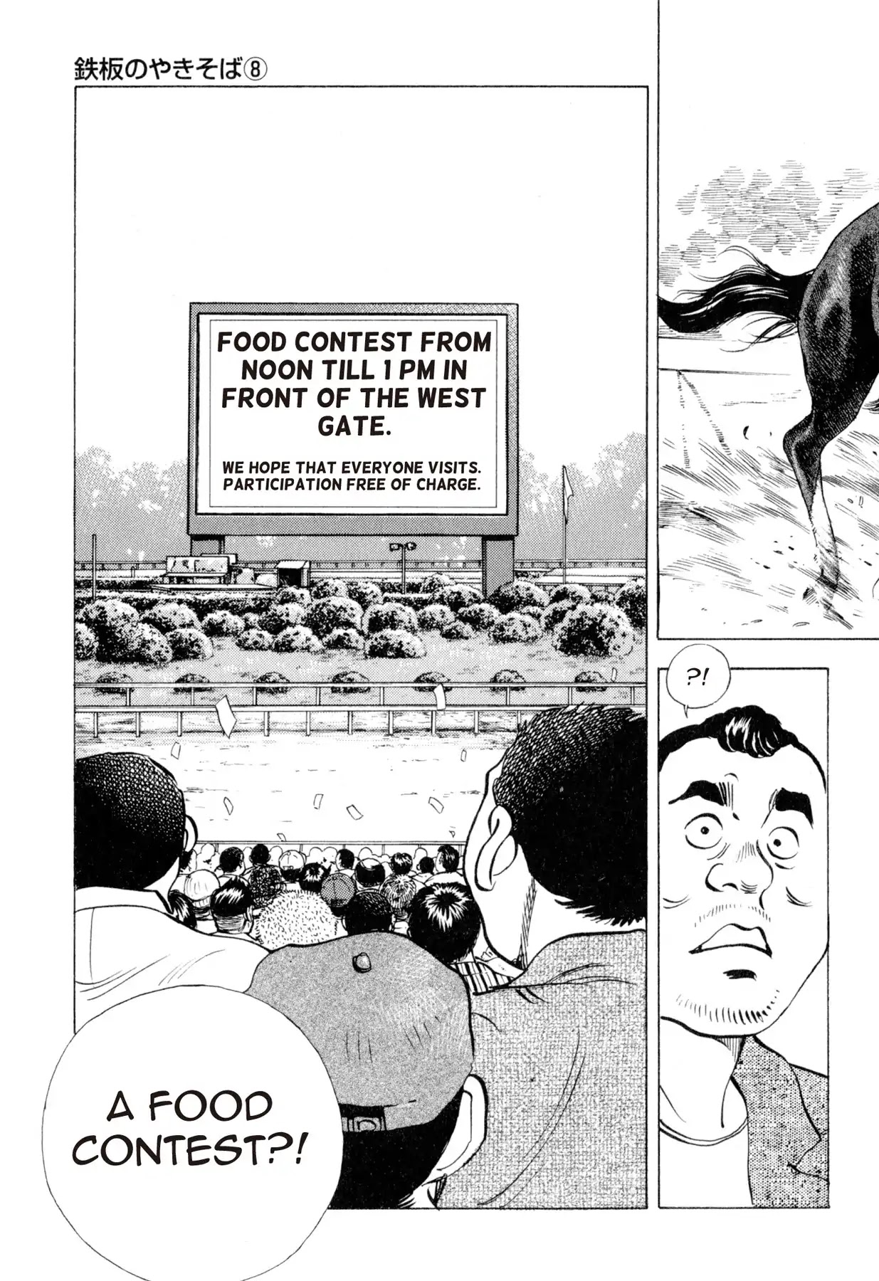 Food Explosion! Chapter 13 page 3 - Chapter 13: IRON PLATE YAKISOBA 8