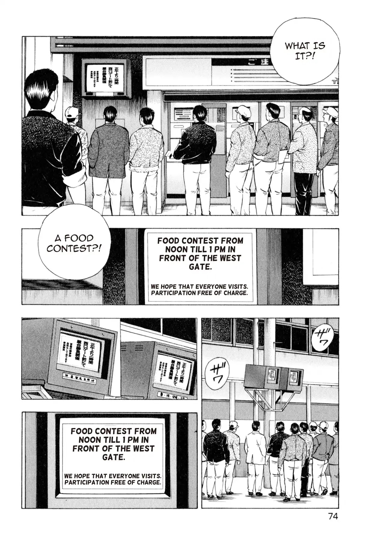 Food Explosion! Chapter 13 page 4 - Chapter 13: IRON PLATE YAKISOBA 8