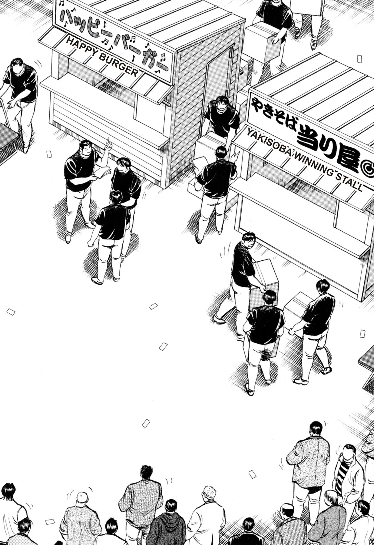 Food Explosion! Chapter 13 page 6 - Chapter 13: IRON PLATE YAKISOBA 8