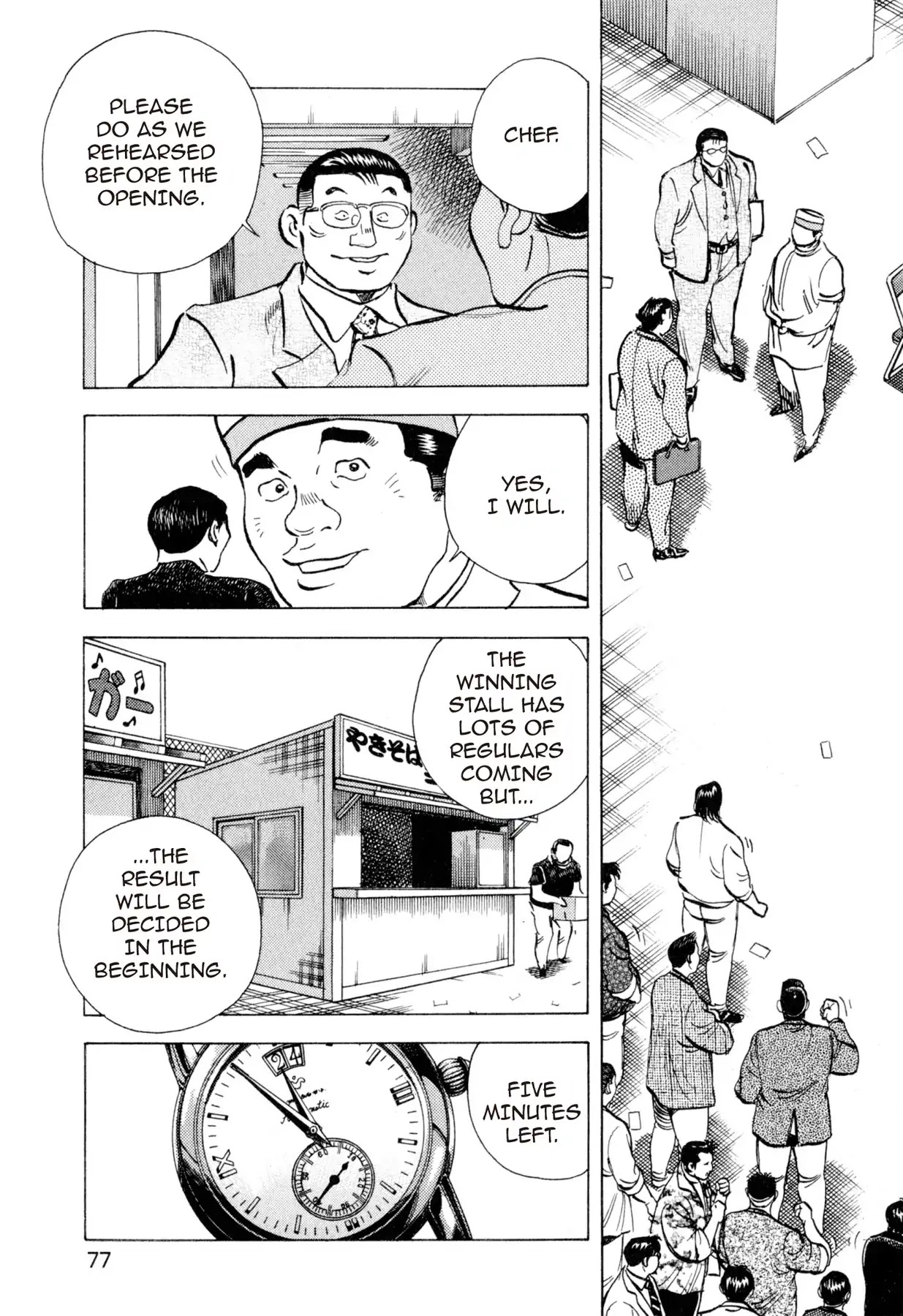 Food Explosion! Chapter 13 page 7 - Chapter 13: IRON PLATE YAKISOBA 8