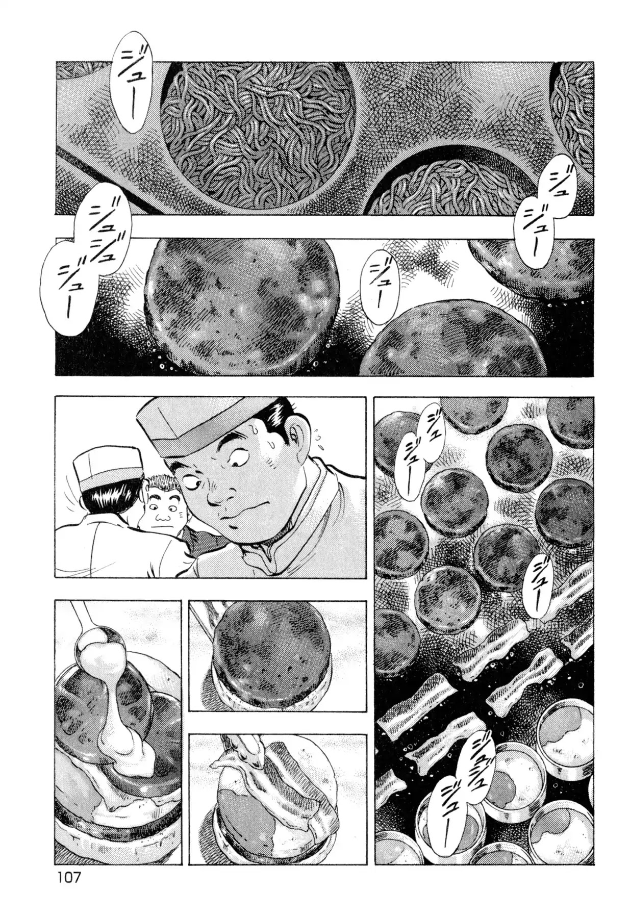Food Explosion! Chapter 14 page 15 - Chapter 14: IRON PLATE YAKISOBA 9