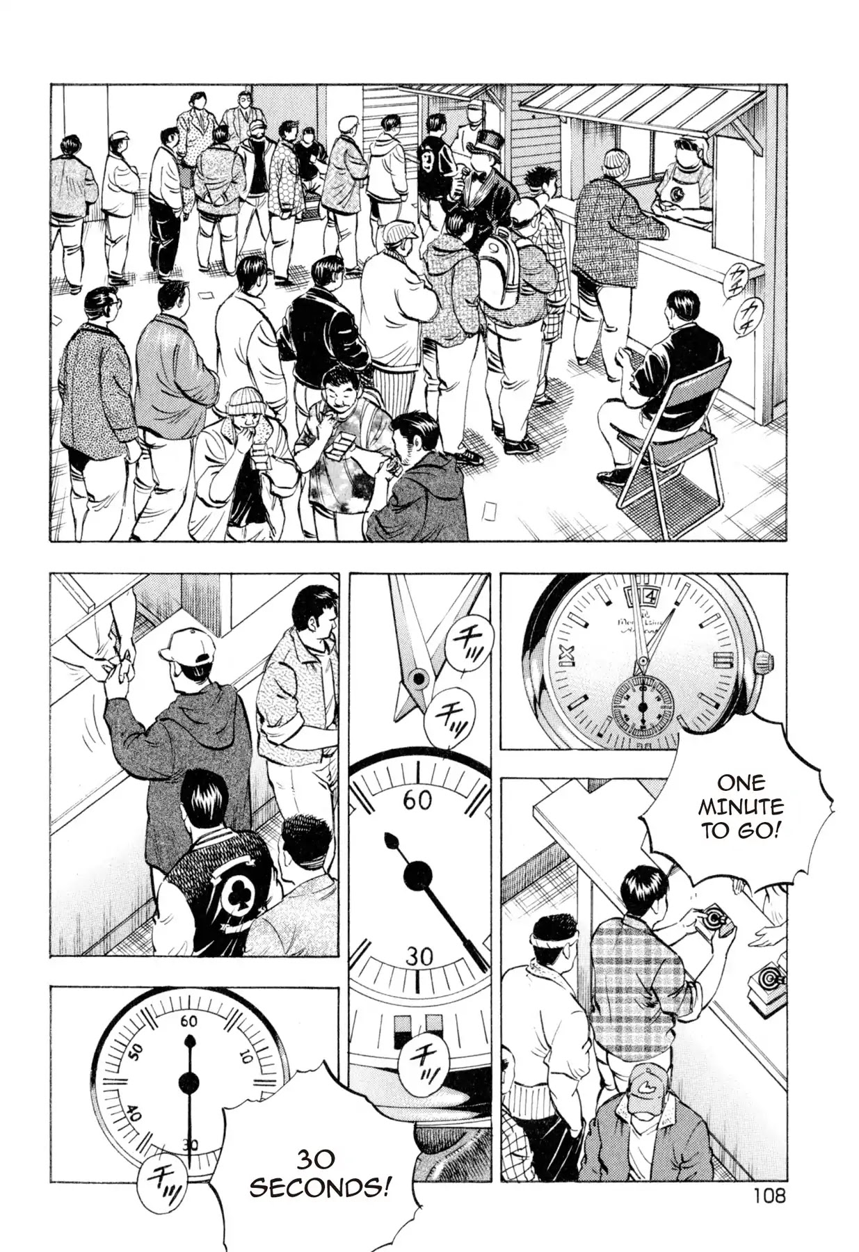 Food Explosion! Chapter 14 page 16 - Chapter 14: IRON PLATE YAKISOBA 9