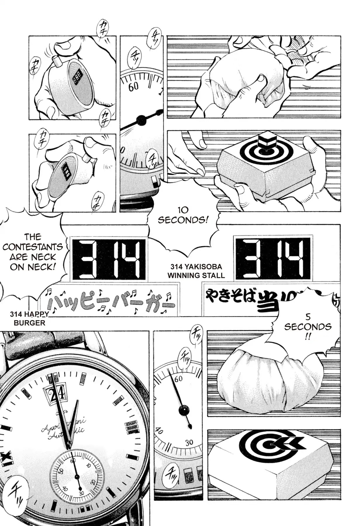 Food Explosion! Chapter 14 page 17 - Chapter 14: IRON PLATE YAKISOBA 9