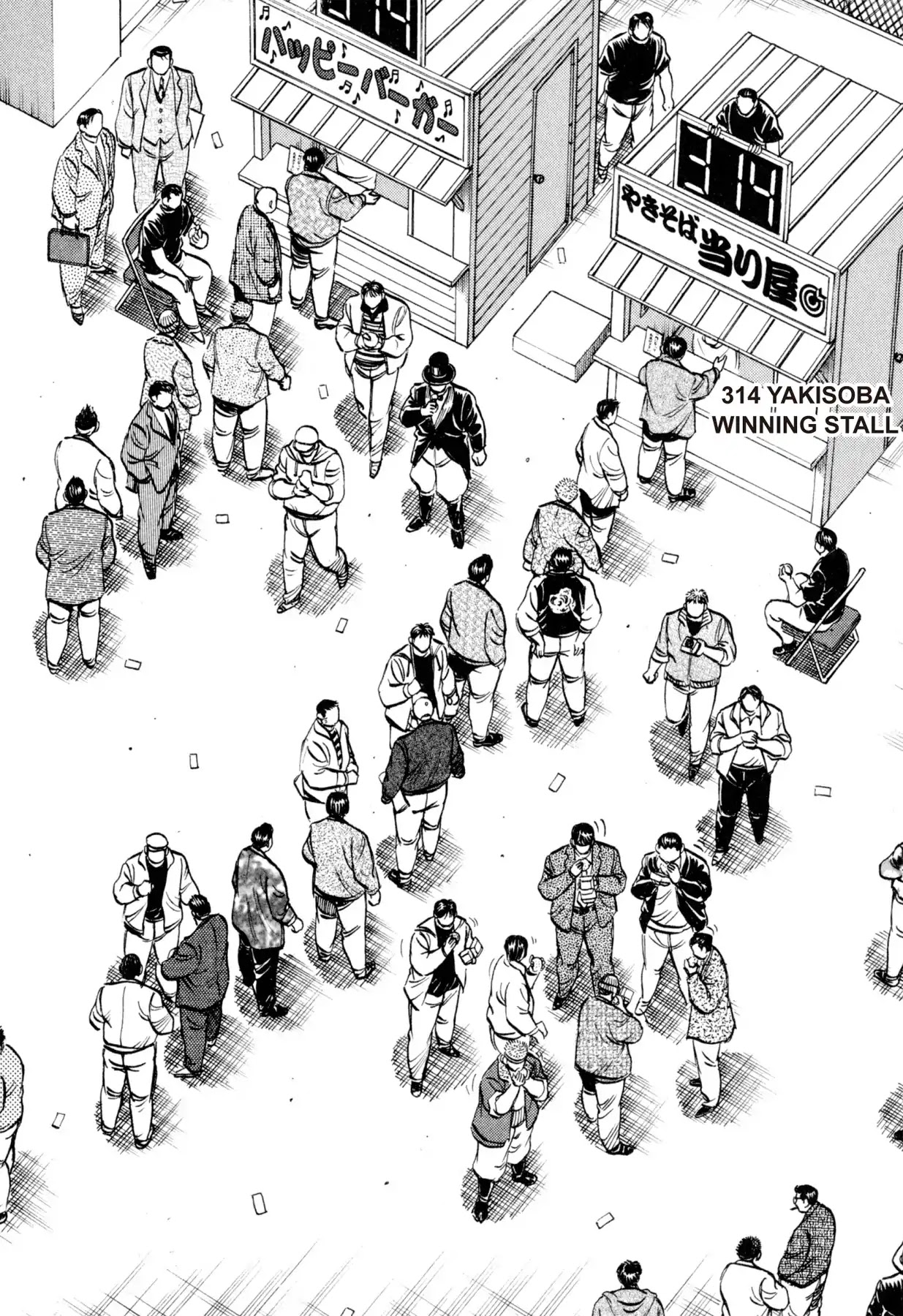 Food Explosion! Chapter 14 page 18 - Chapter 14: IRON PLATE YAKISOBA 9