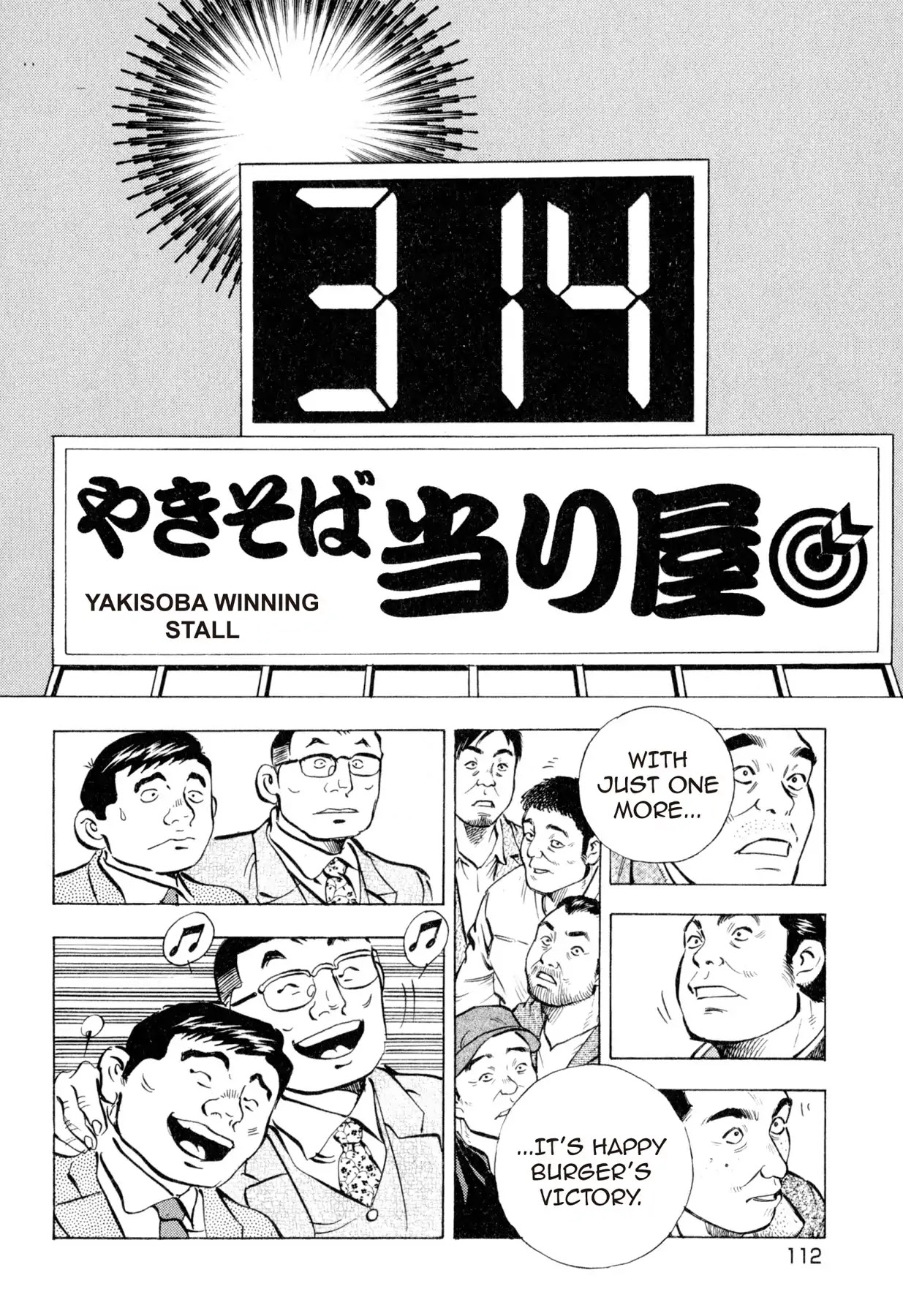 Food Explosion! Chapter 14 page 20 - Chapter 14: IRON PLATE YAKISOBA 9