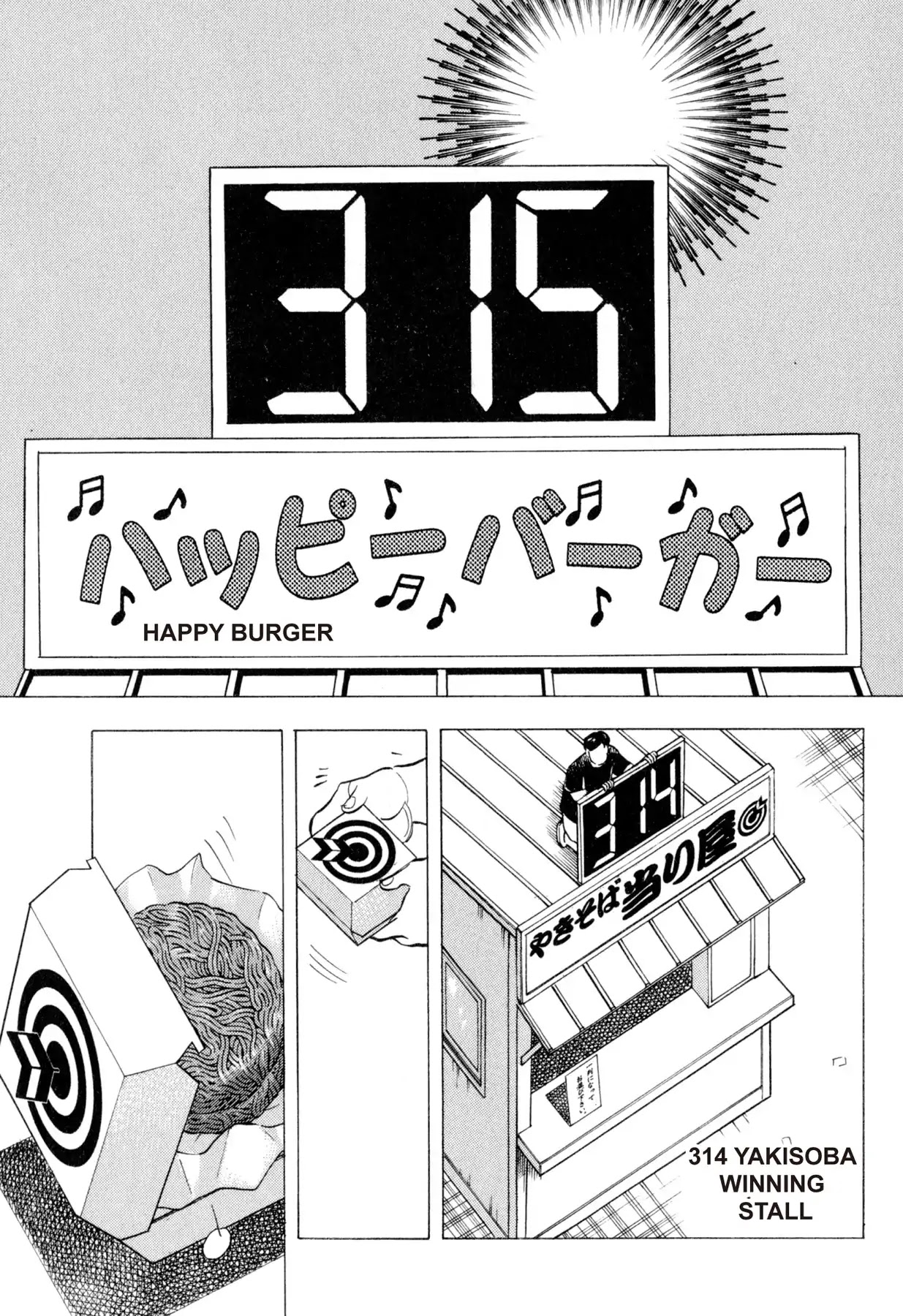 Food Explosion! Chapter 14 page 21 - Chapter 14: IRON PLATE YAKISOBA 9