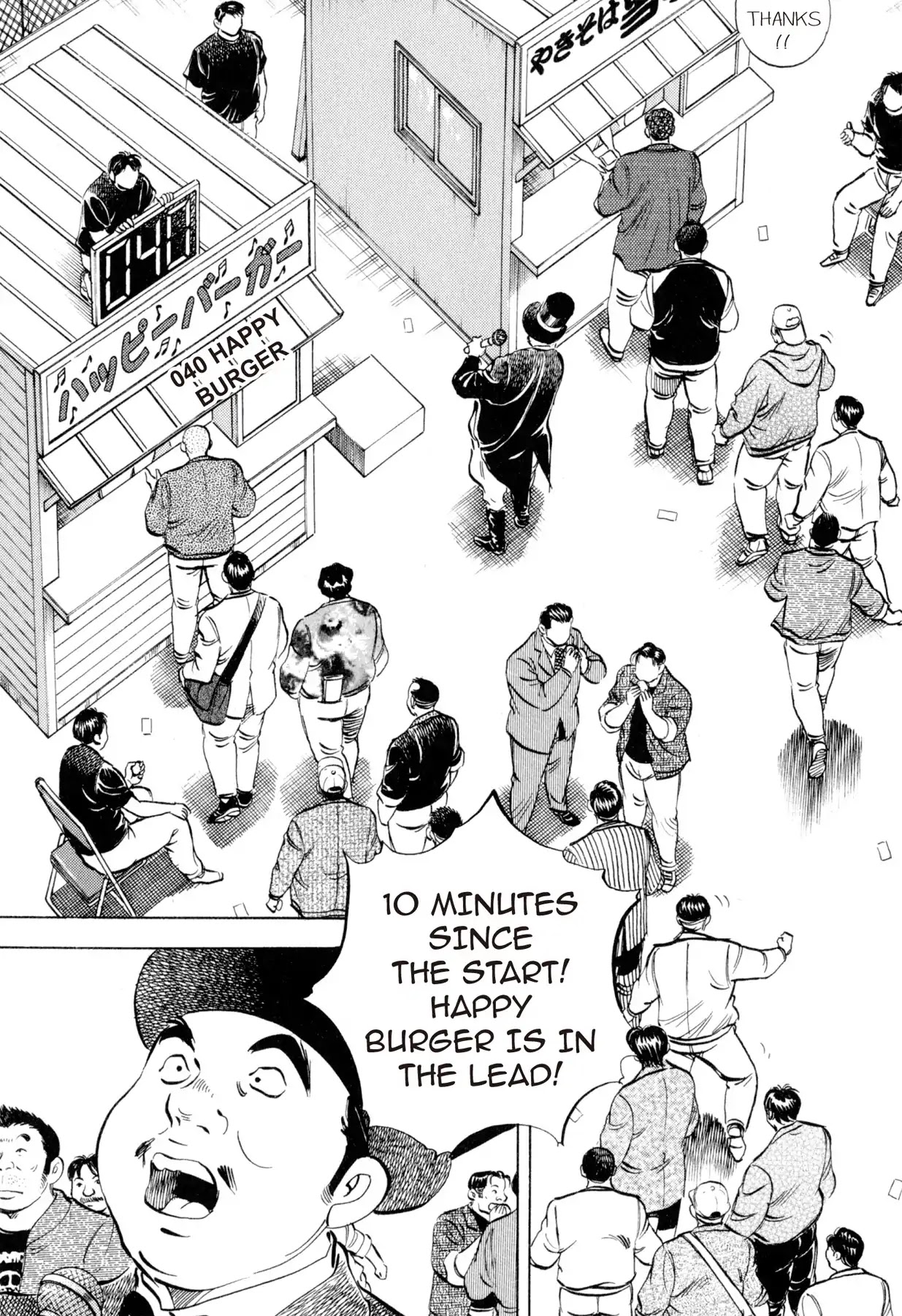 Food Explosion! Chapter 14 page 3 - Chapter 14: IRON PLATE YAKISOBA 9