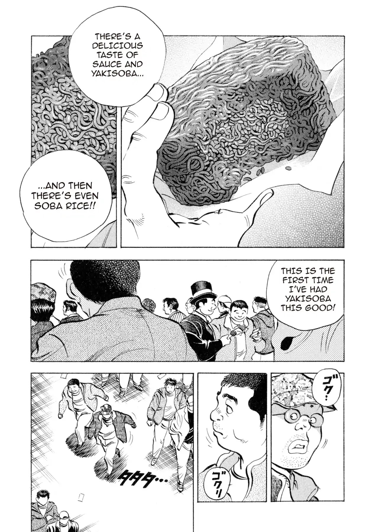 Food Explosion! Chapter 14 page 5 - Chapter 14: IRON PLATE YAKISOBA 9