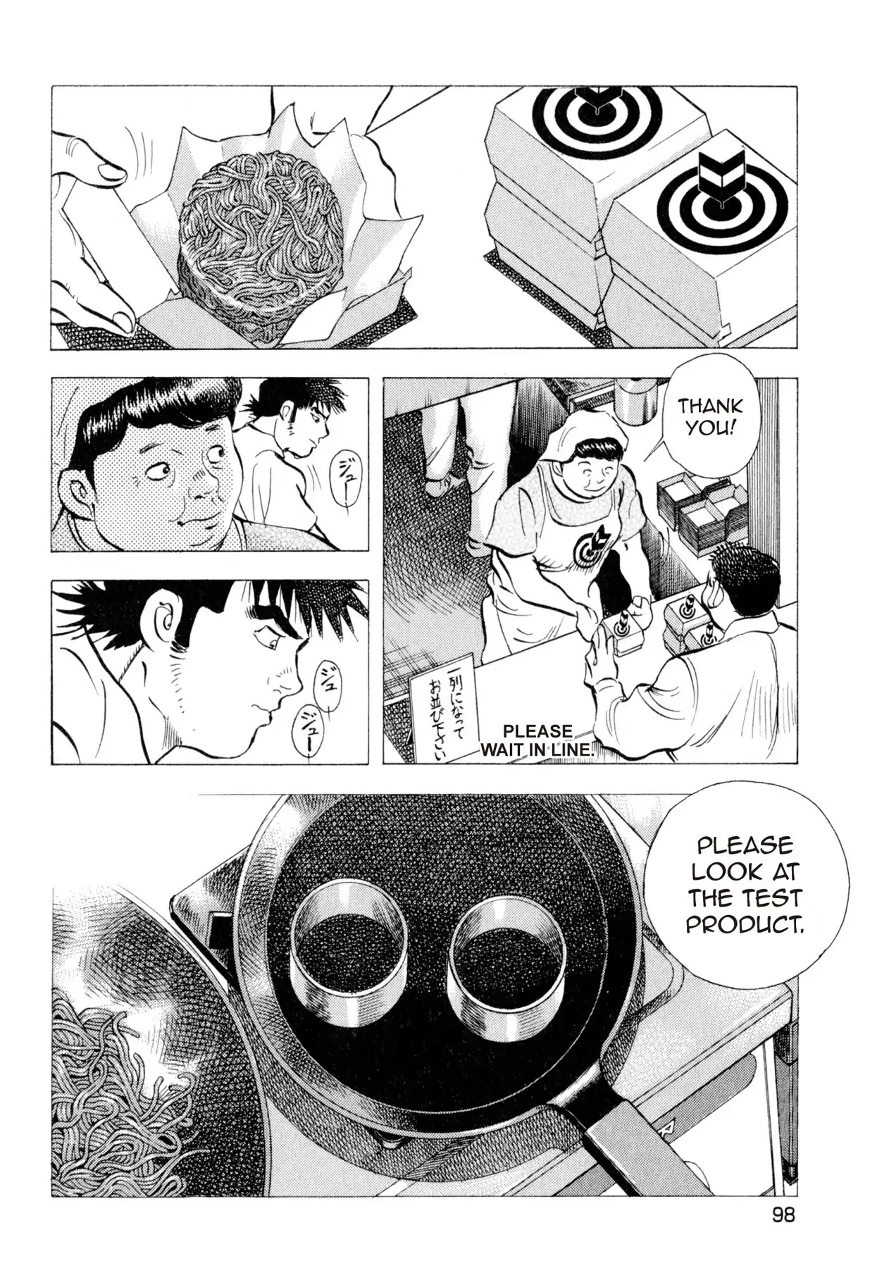 Food Explosion! Chapter 14 page 6 - Chapter 14: IRON PLATE YAKISOBA 9