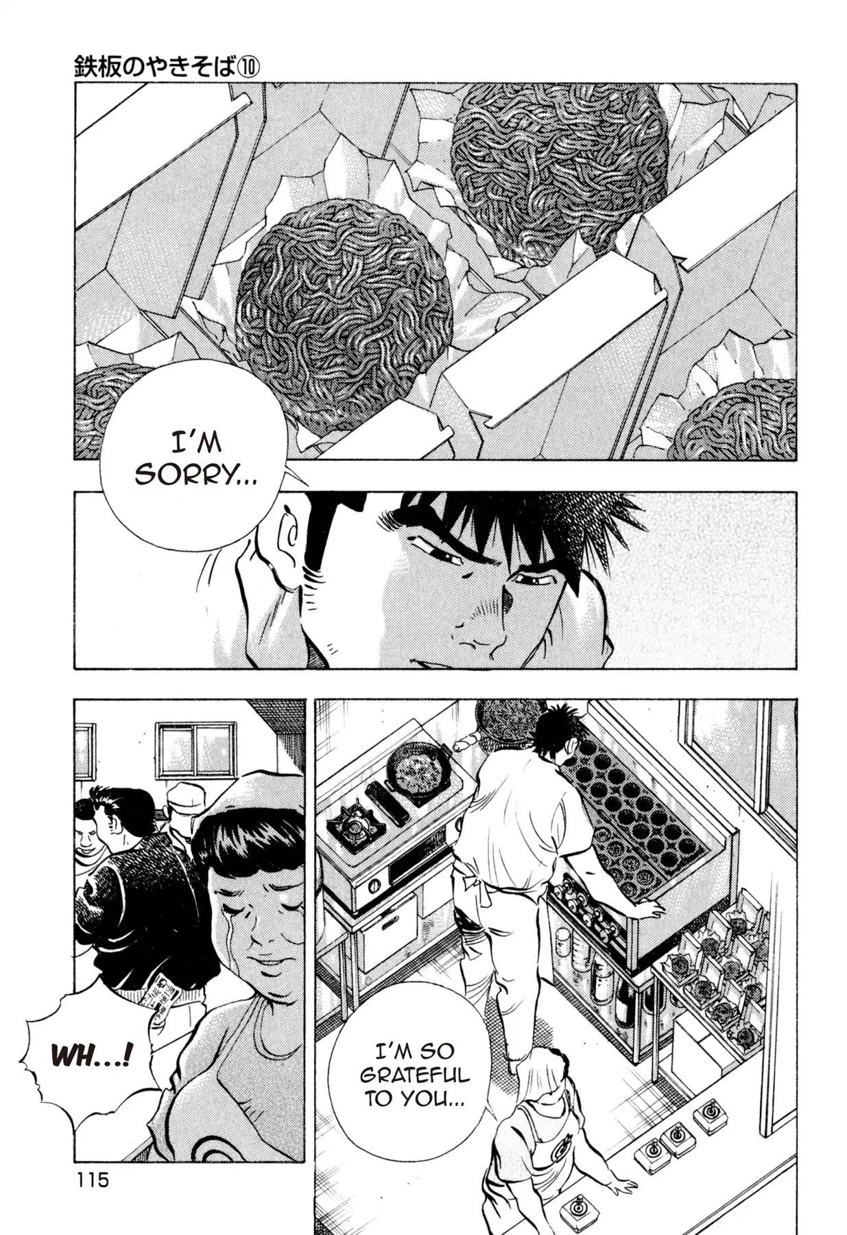 Food Explosion! Chapter 15 page 1 - Chapter 15: IRON PLATE YAKISOBA 10