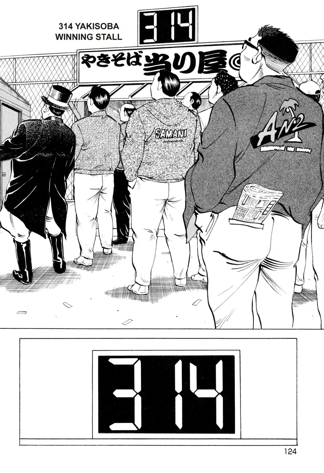 Food Explosion! Chapter 15 page 10 - Chapter 15: IRON PLATE YAKISOBA 10