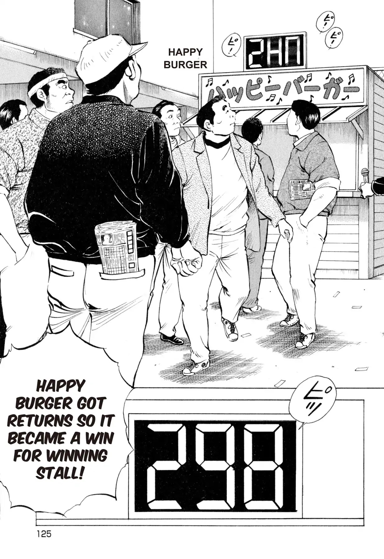 Food Explosion! Chapter 15 page 11 - Chapter 15: IRON PLATE YAKISOBA 10