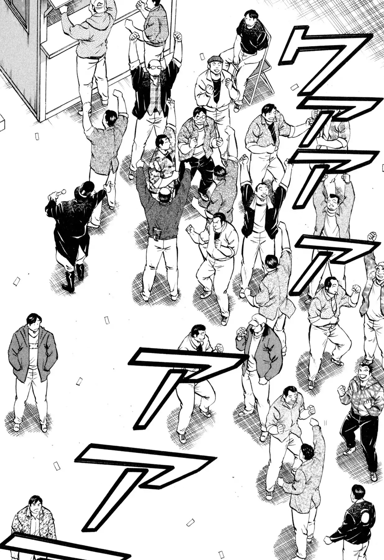 Food Explosion! Chapter 15 page 12 - Chapter 15: IRON PLATE YAKISOBA 10