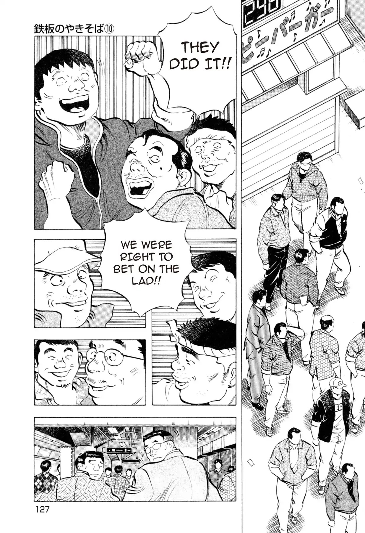 Food Explosion! Chapter 15 page 13 - Chapter 15: IRON PLATE YAKISOBA 10