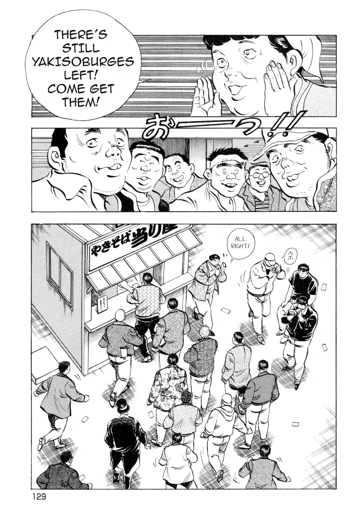 Food Explosion! Chapter 15 page 15 - Chapter 15: IRON PLATE YAKISOBA 10