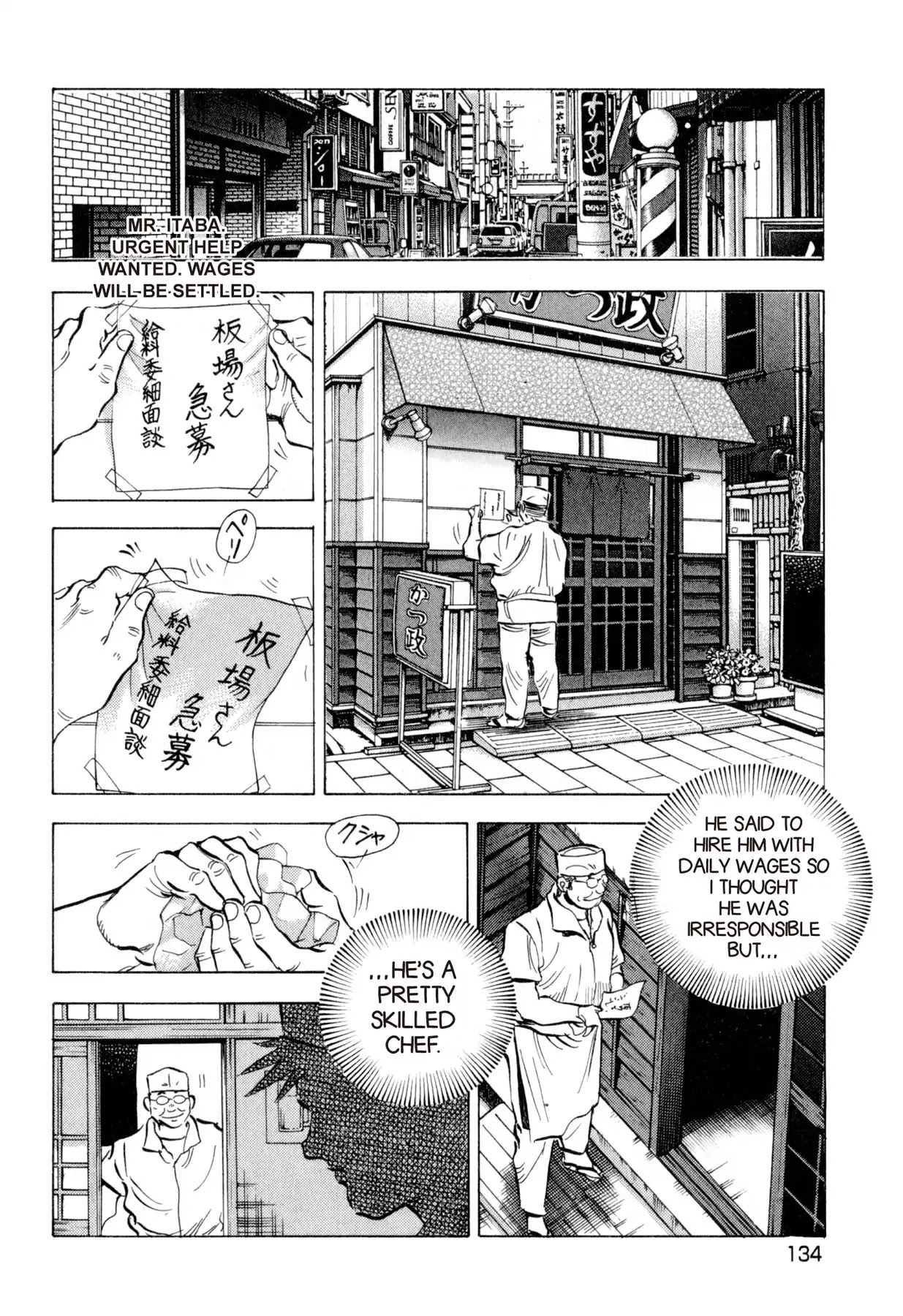 Food Explosion! Chapter 15 page 20 - Chapter 15: IRON PLATE YAKISOBA 10