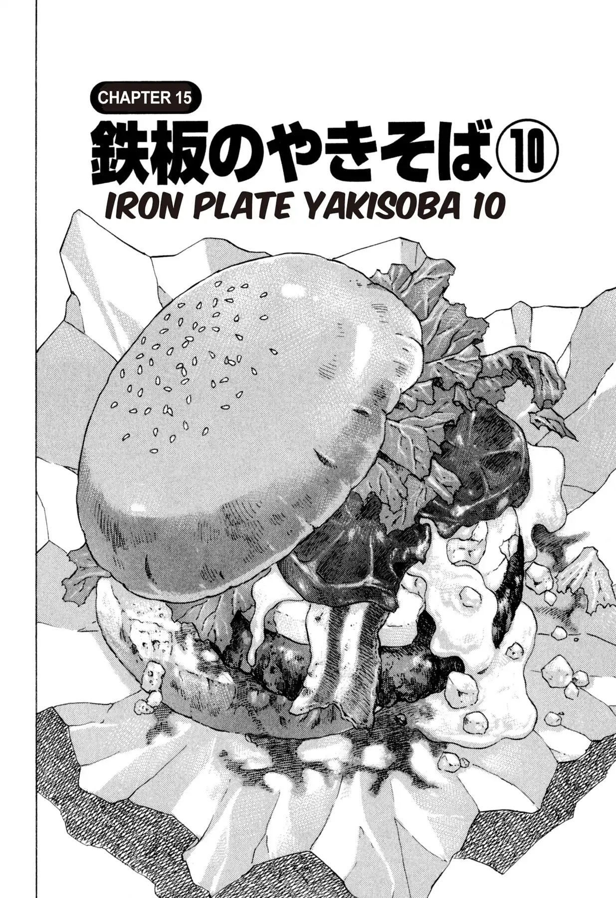 Food Explosion! Chapter 15 page 4 - Chapter 15: IRON PLATE YAKISOBA 10