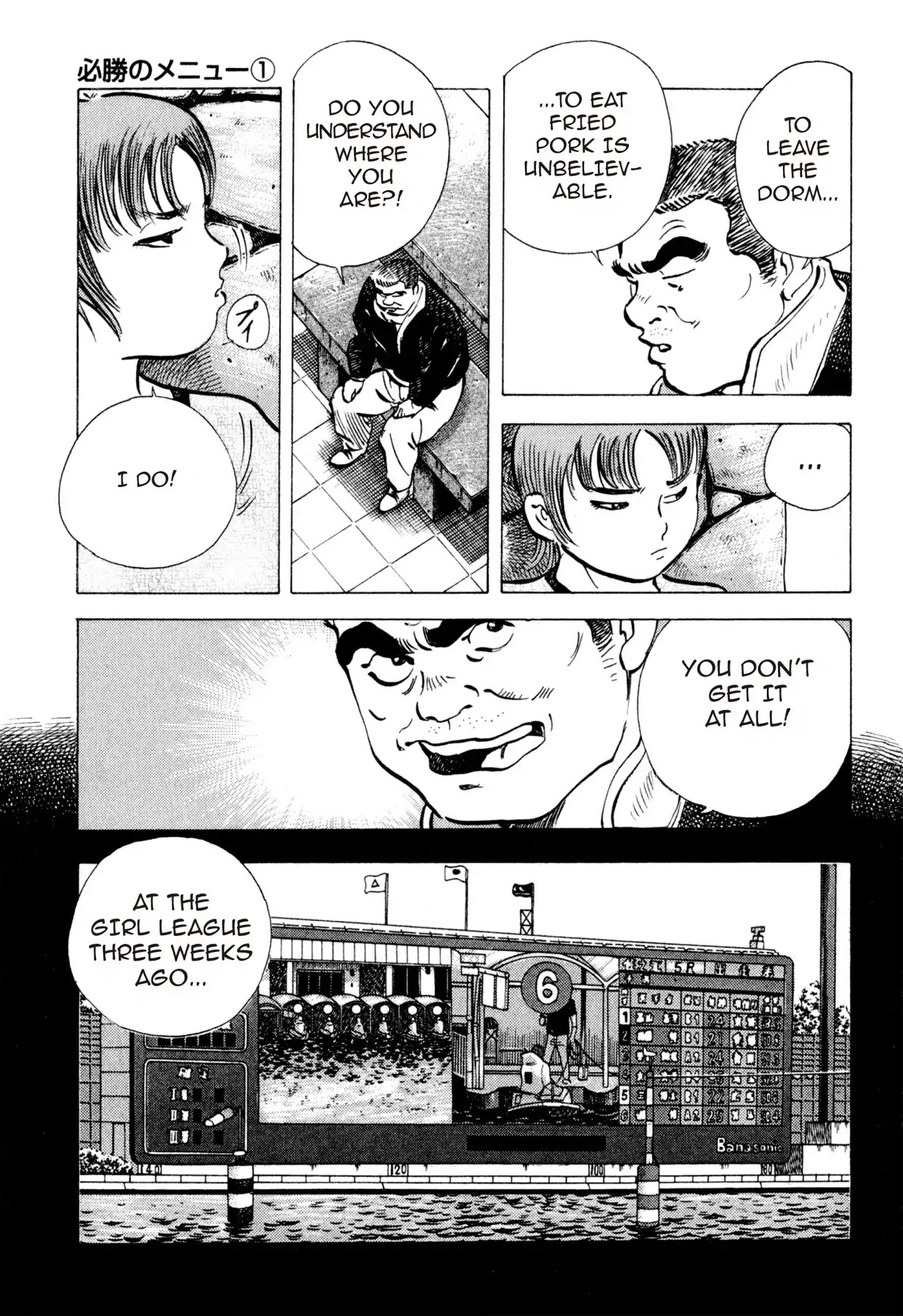 Food Explosion! Chapter 16 page 13 - Chapter 16: THE MENU FOR CERTAIN VICTORY 1