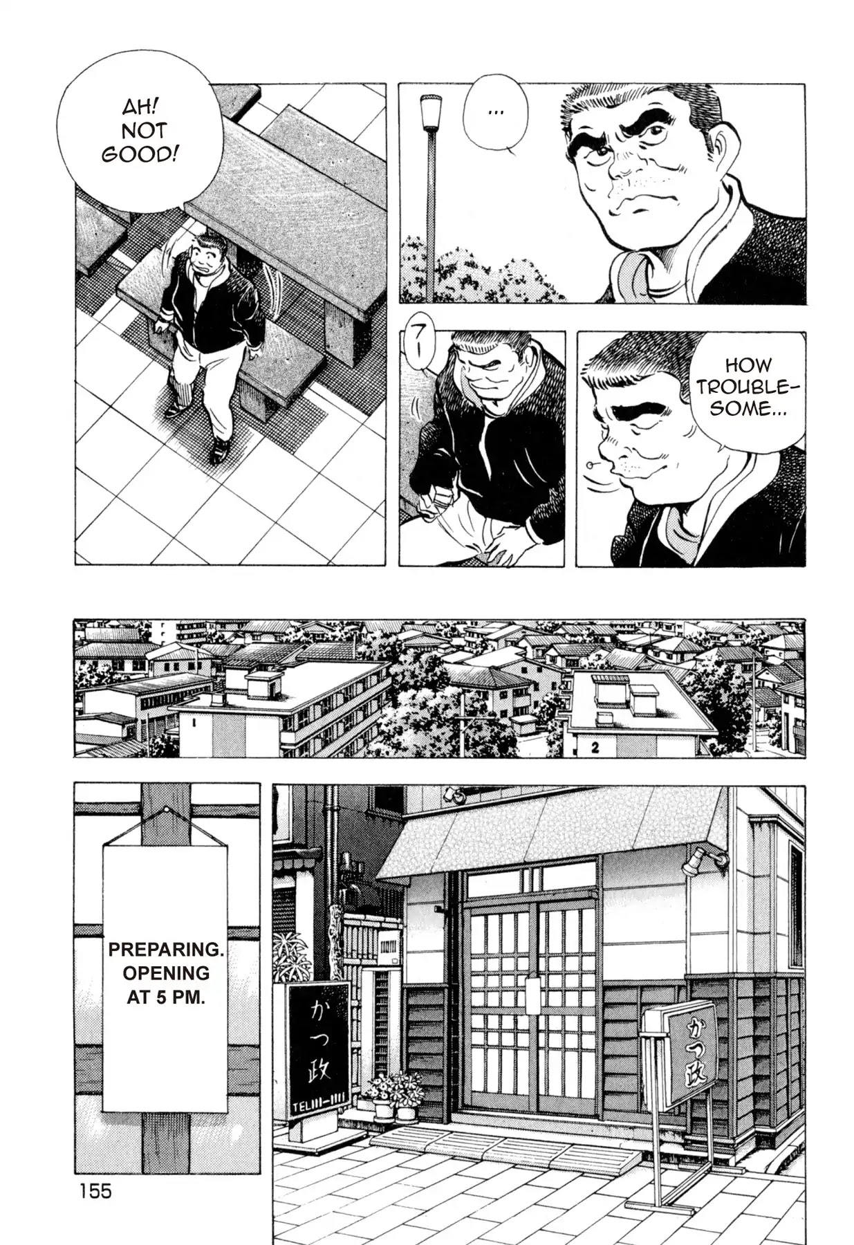 Food Explosion! Chapter 16 page 17 - Chapter 16: THE MENU FOR CERTAIN VICTORY 1