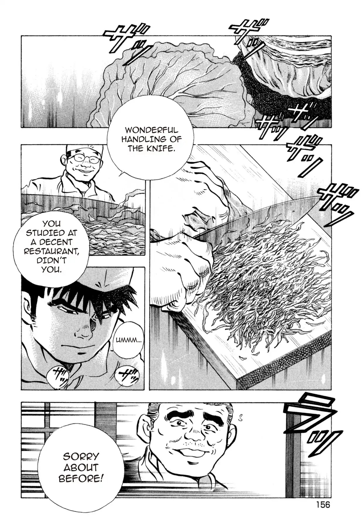 Food Explosion! Chapter 16 page 18 - Chapter 16: THE MENU FOR CERTAIN VICTORY 1