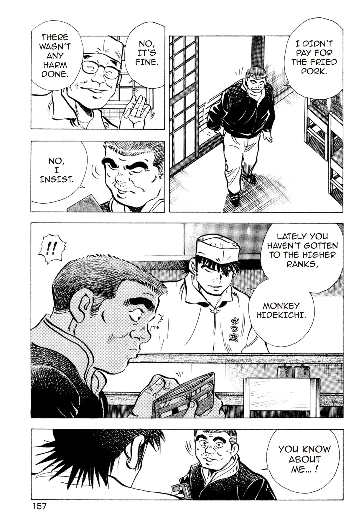 Food Explosion! Chapter 16 page 19 - Chapter 16: THE MENU FOR CERTAIN VICTORY 1