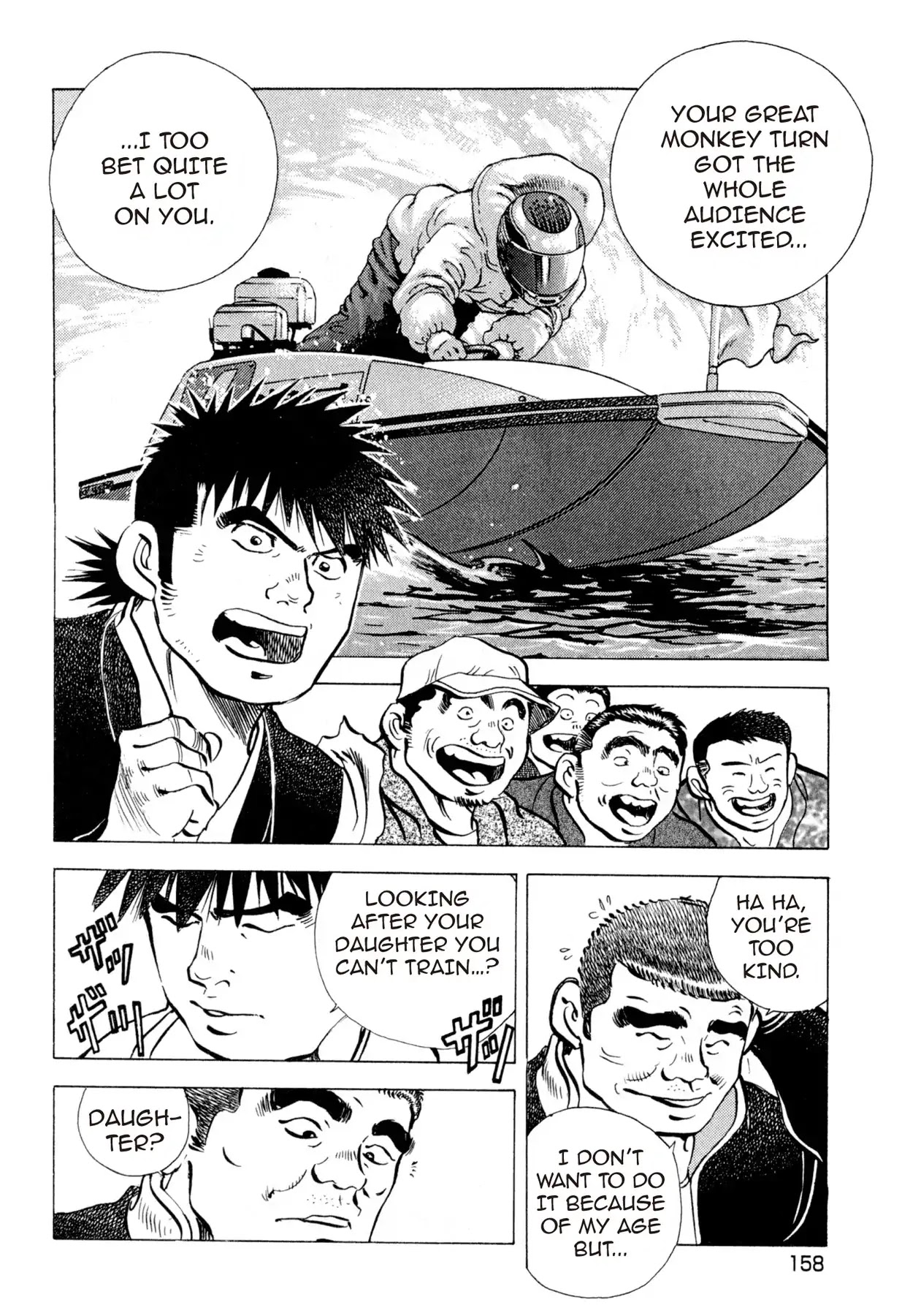 Food Explosion! Chapter 16 page 20 - Chapter 16: THE MENU FOR CERTAIN VICTORY 1