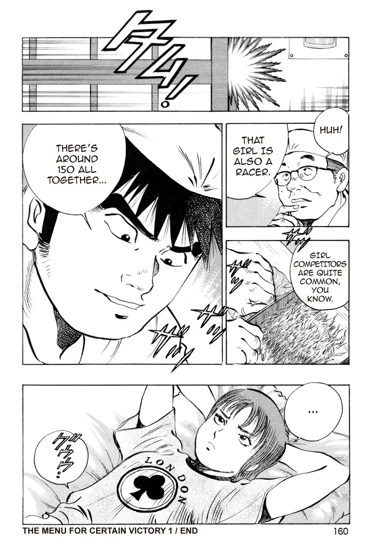 Food Explosion! Chapter 16 page 22 - Chapter 16: THE MENU FOR CERTAIN VICTORY 1