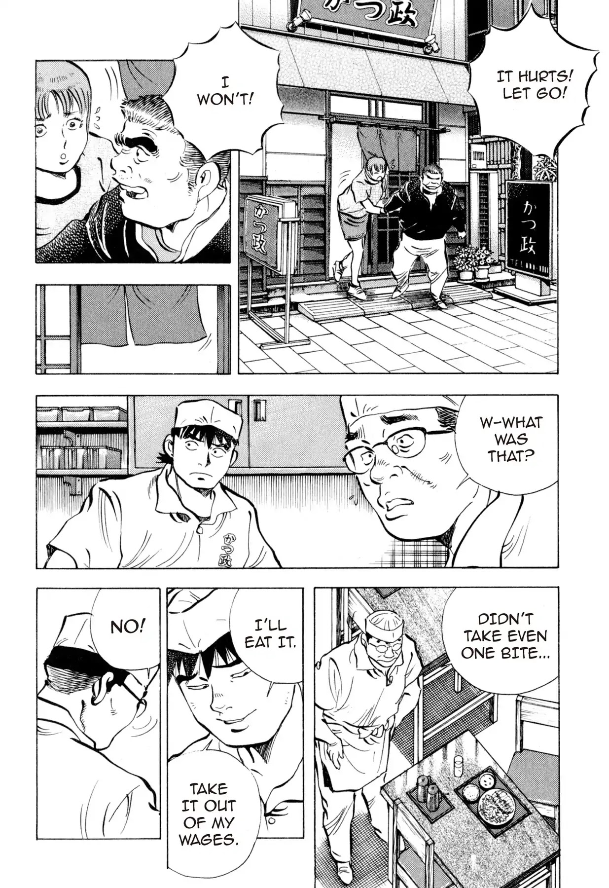 Food Explosion! Chapter 16 page 4 - Chapter 16: THE MENU FOR CERTAIN VICTORY 1