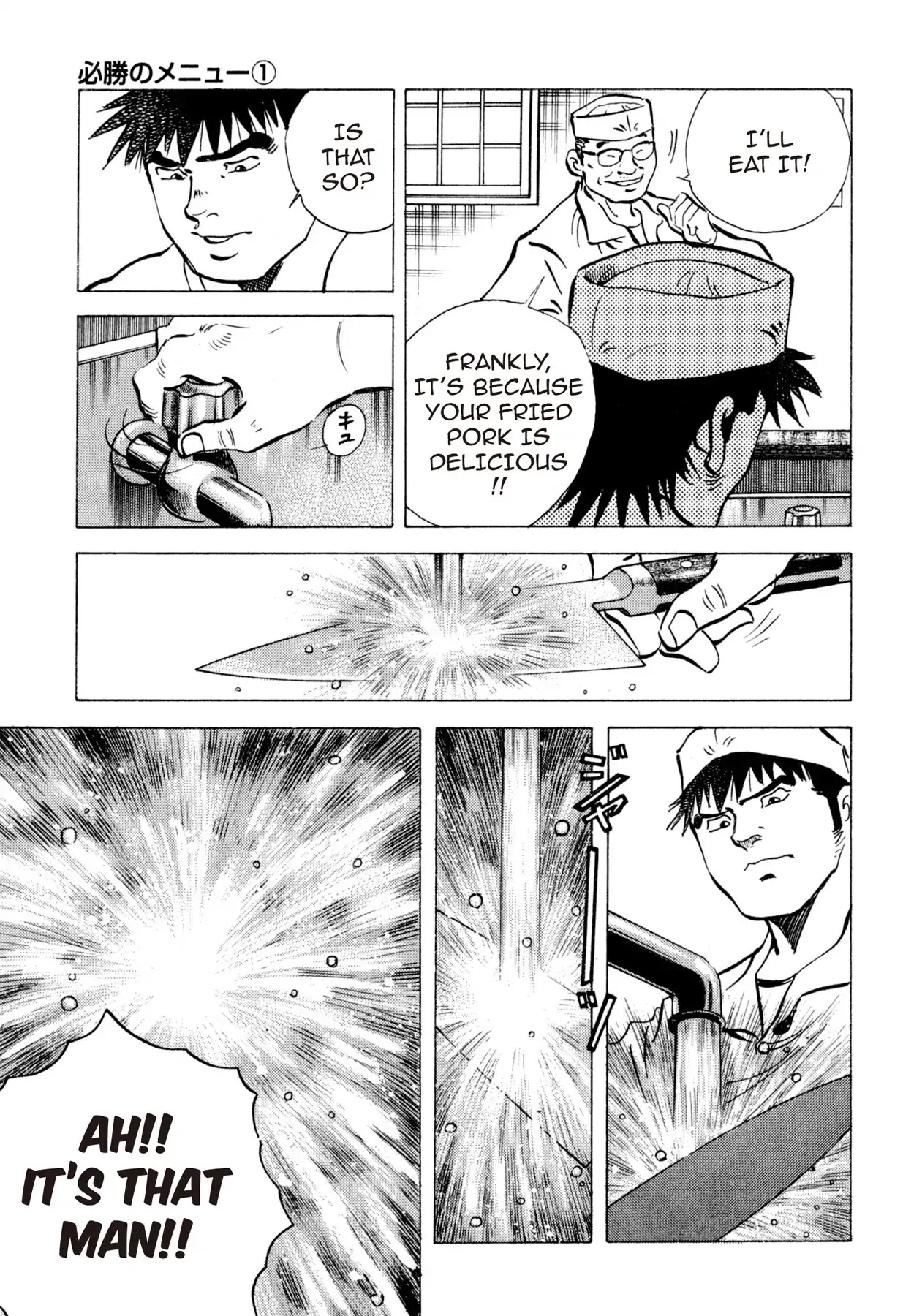 Food Explosion! Chapter 16 page 5 - Chapter 16: THE MENU FOR CERTAIN VICTORY 1