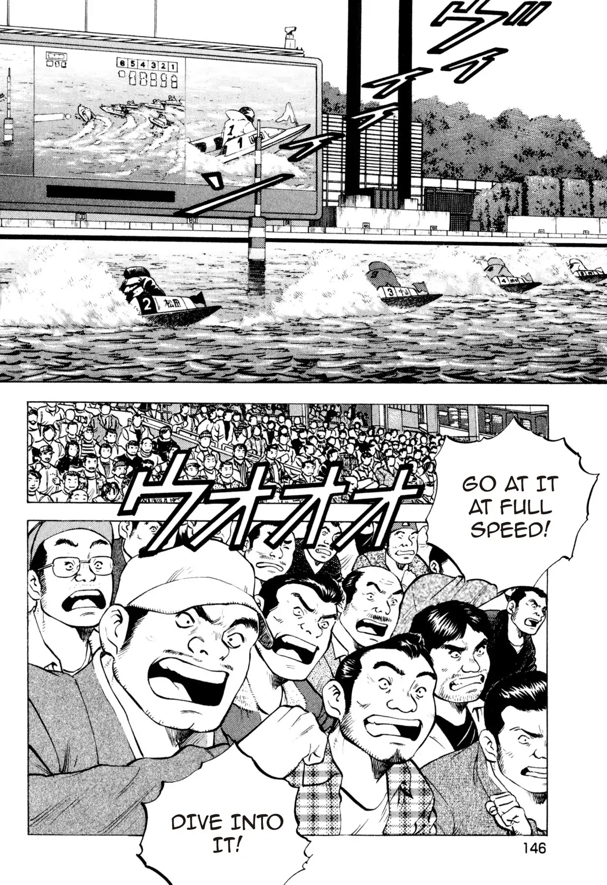 Food Explosion! Chapter 16 page 8 - Chapter 16: THE MENU FOR CERTAIN VICTORY 1