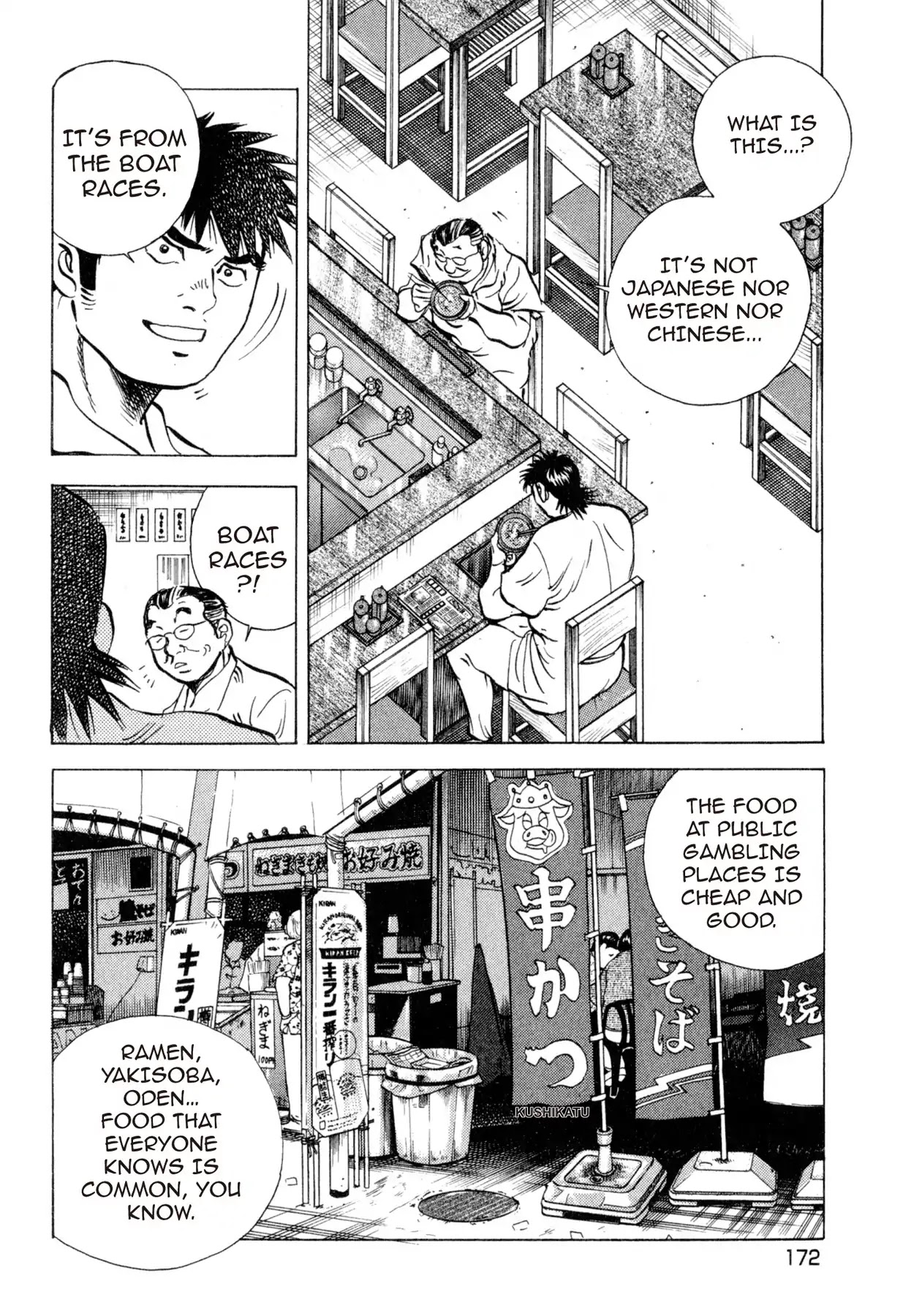 Food Explosion! Chapter 17 page 12 - Chapter 17: THE MENU FOR CERTAIN VICTORY 2