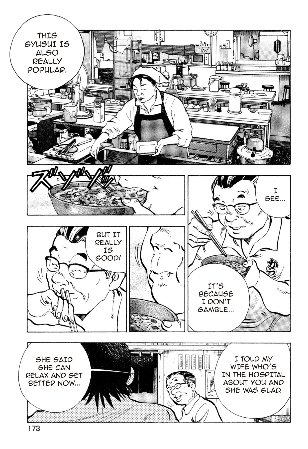 Food Explosion! Chapter 17 page 13 - Chapter 17: THE MENU FOR CERTAIN VICTORY 2