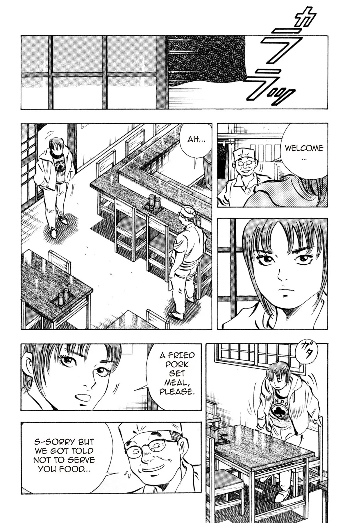 Food Explosion! Chapter 17 page 16 - Chapter 17: THE MENU FOR CERTAIN VICTORY 2