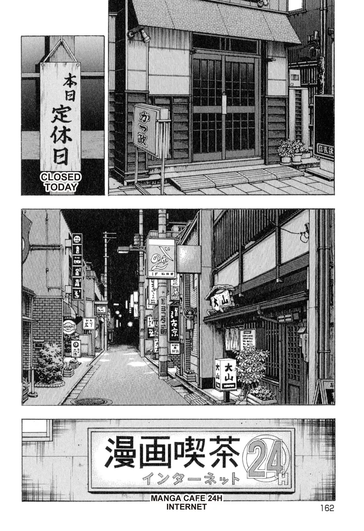 Food Explosion! Chapter 17 page 2 - Chapter 17: THE MENU FOR CERTAIN VICTORY 2