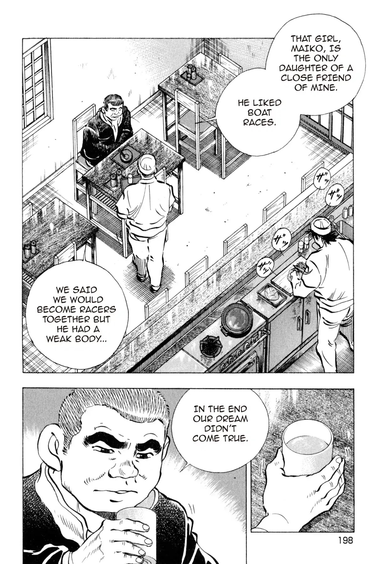 Food Explosion! Chapter 18 page 16 - Chapter 18: THE MENU FOR CERTAIN VICTORY 3