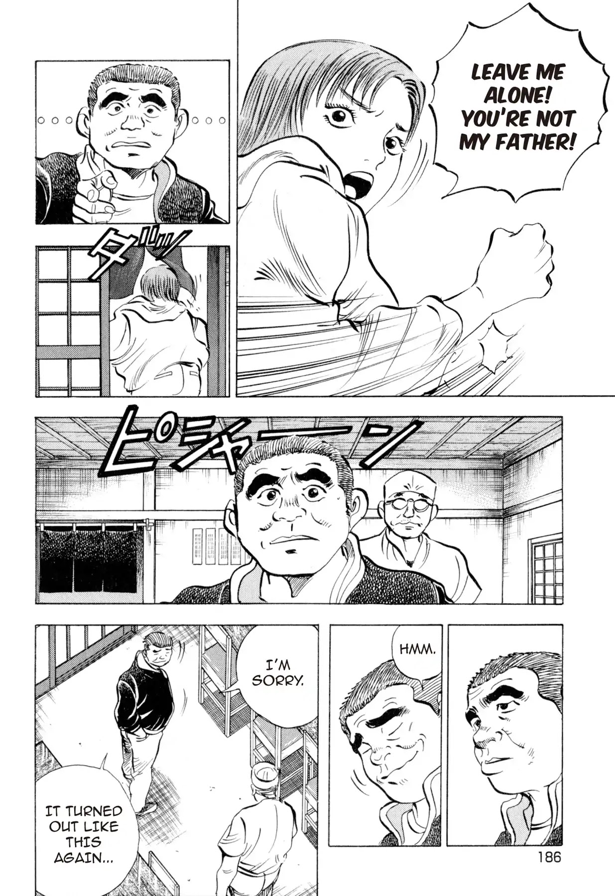 Food Explosion! Chapter 18 page 4 - Chapter 18: THE MENU FOR CERTAIN VICTORY 3