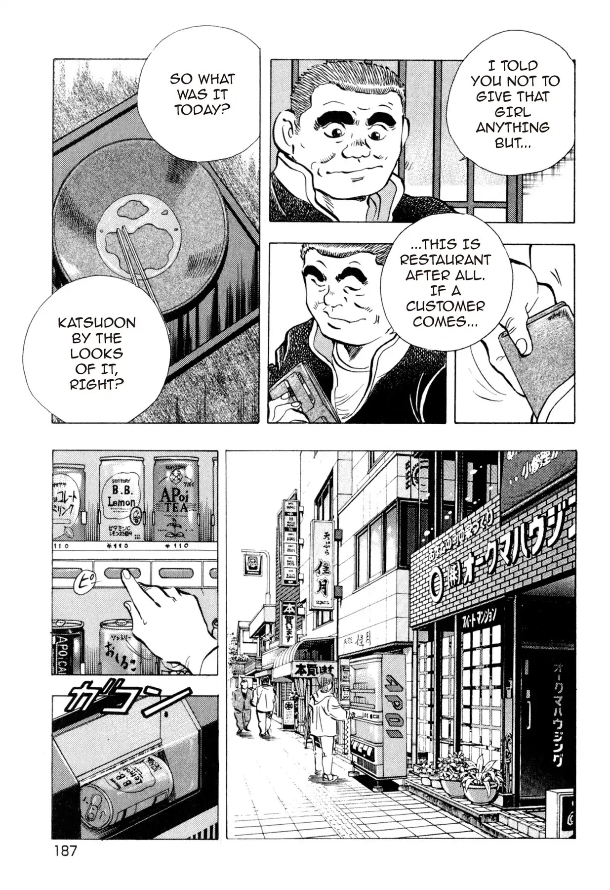 Food Explosion! Chapter 18 page 5 - Chapter 18: THE MENU FOR CERTAIN VICTORY 3