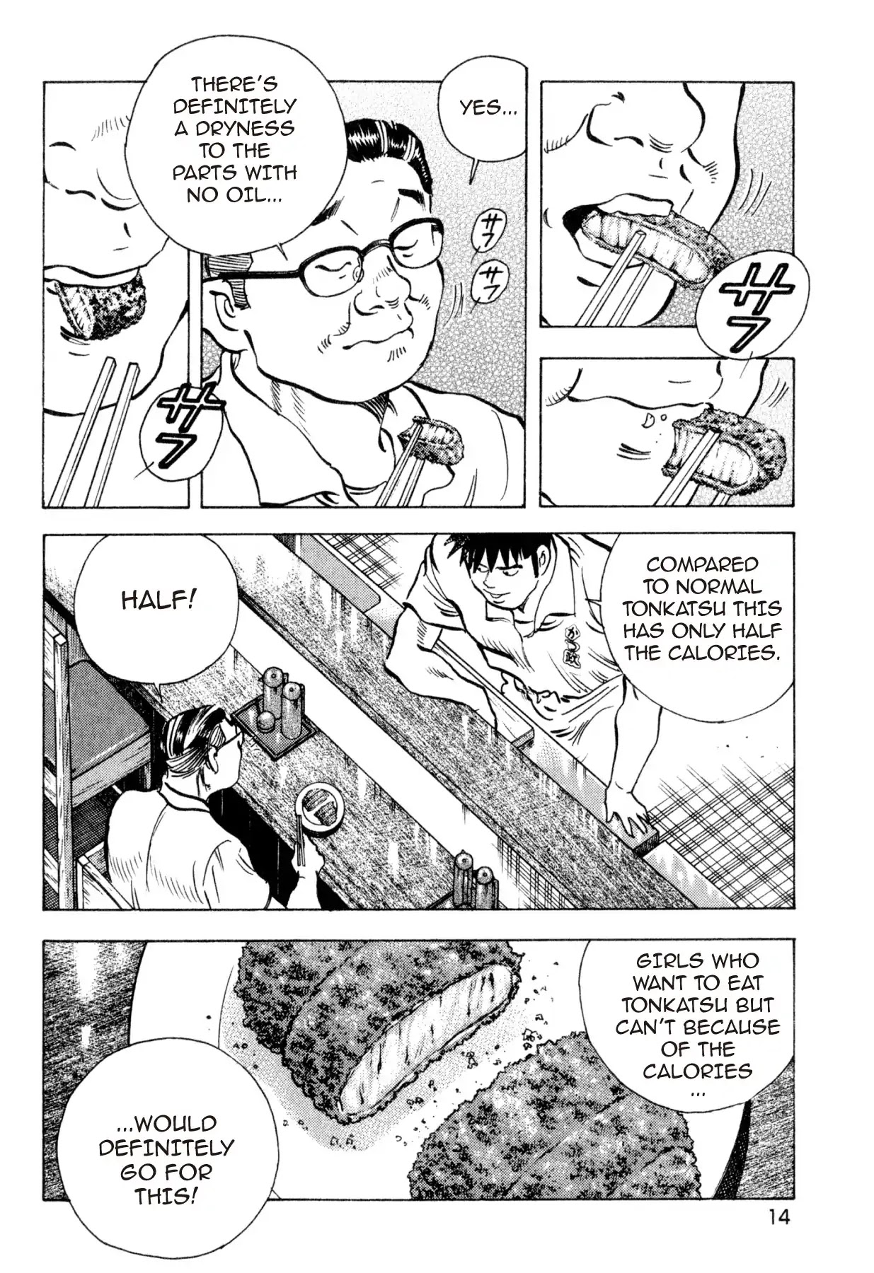 Food Explosion! Chapter 19 page 13 - Chapter 19: THE MENU FOR CERTAIN VICTORY 4