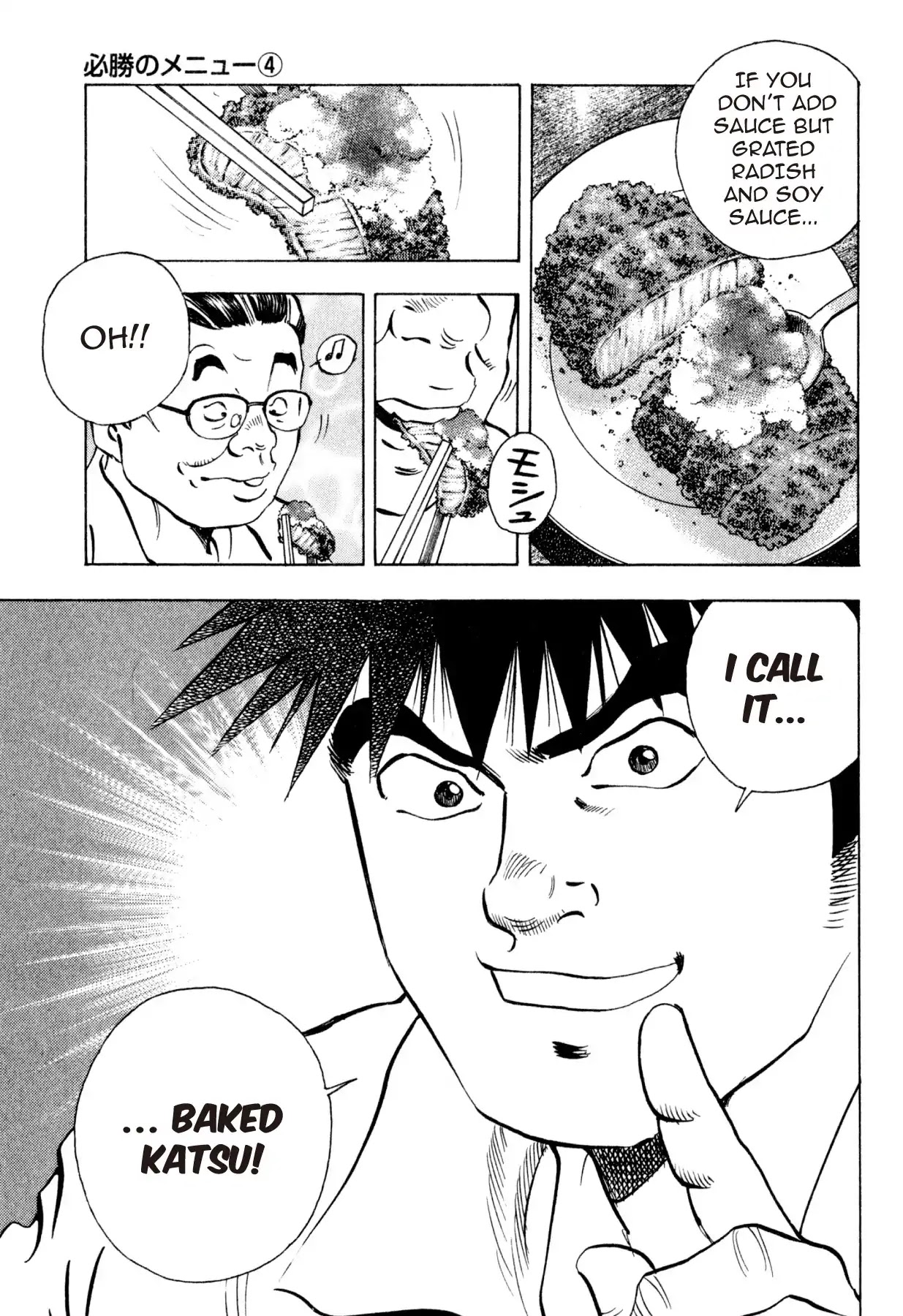 Food Explosion! Chapter 19 page 14 - Chapter 19: THE MENU FOR CERTAIN VICTORY 4