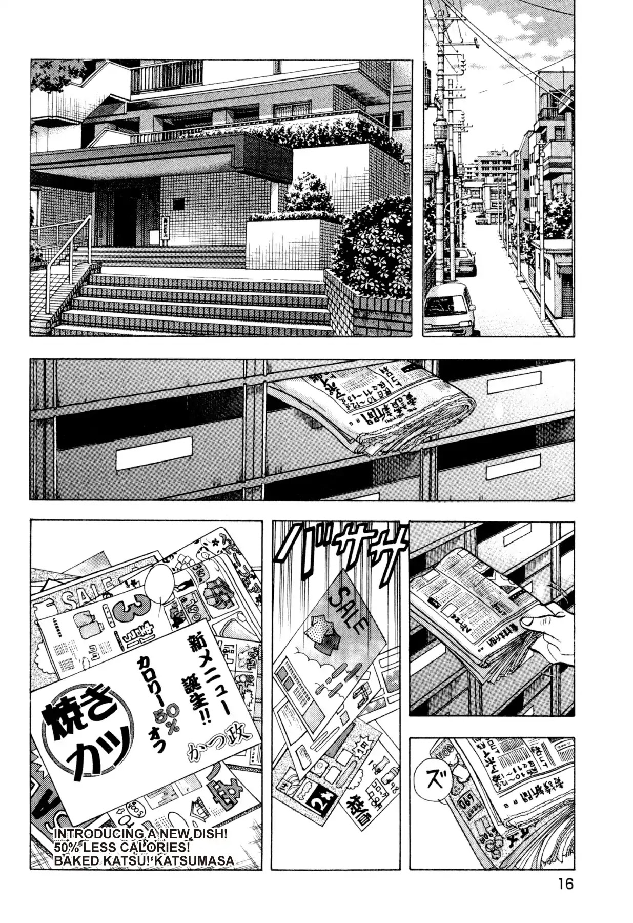 Food Explosion! Chapter 19 page 15 - Chapter 19: THE MENU FOR CERTAIN VICTORY 4