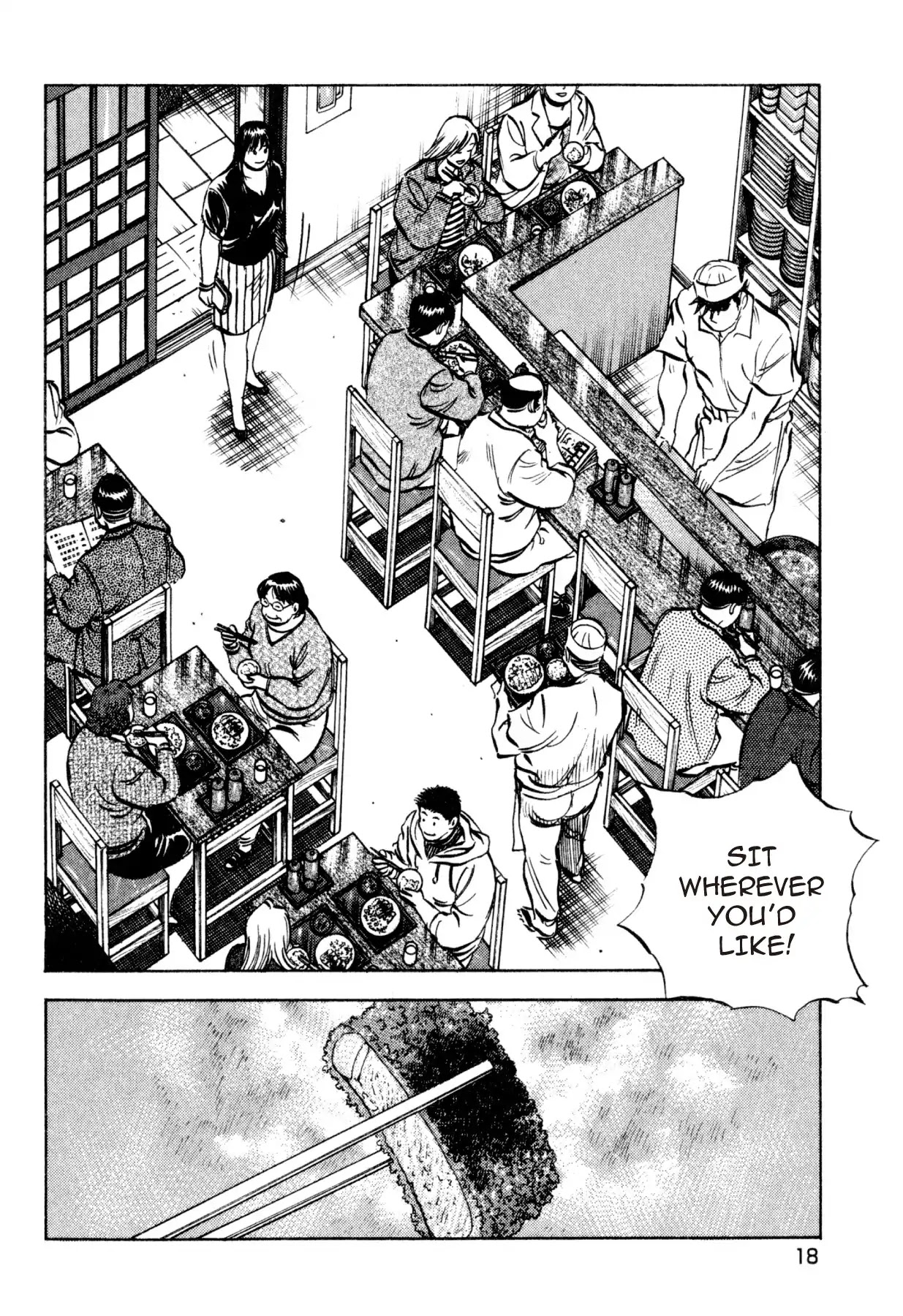 Food Explosion! Chapter 19 page 17 - Chapter 19: THE MENU FOR CERTAIN VICTORY 4
