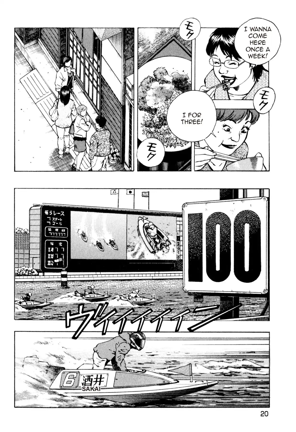Food Explosion! Chapter 19 page 19 - Chapter 19: THE MENU FOR CERTAIN VICTORY 4