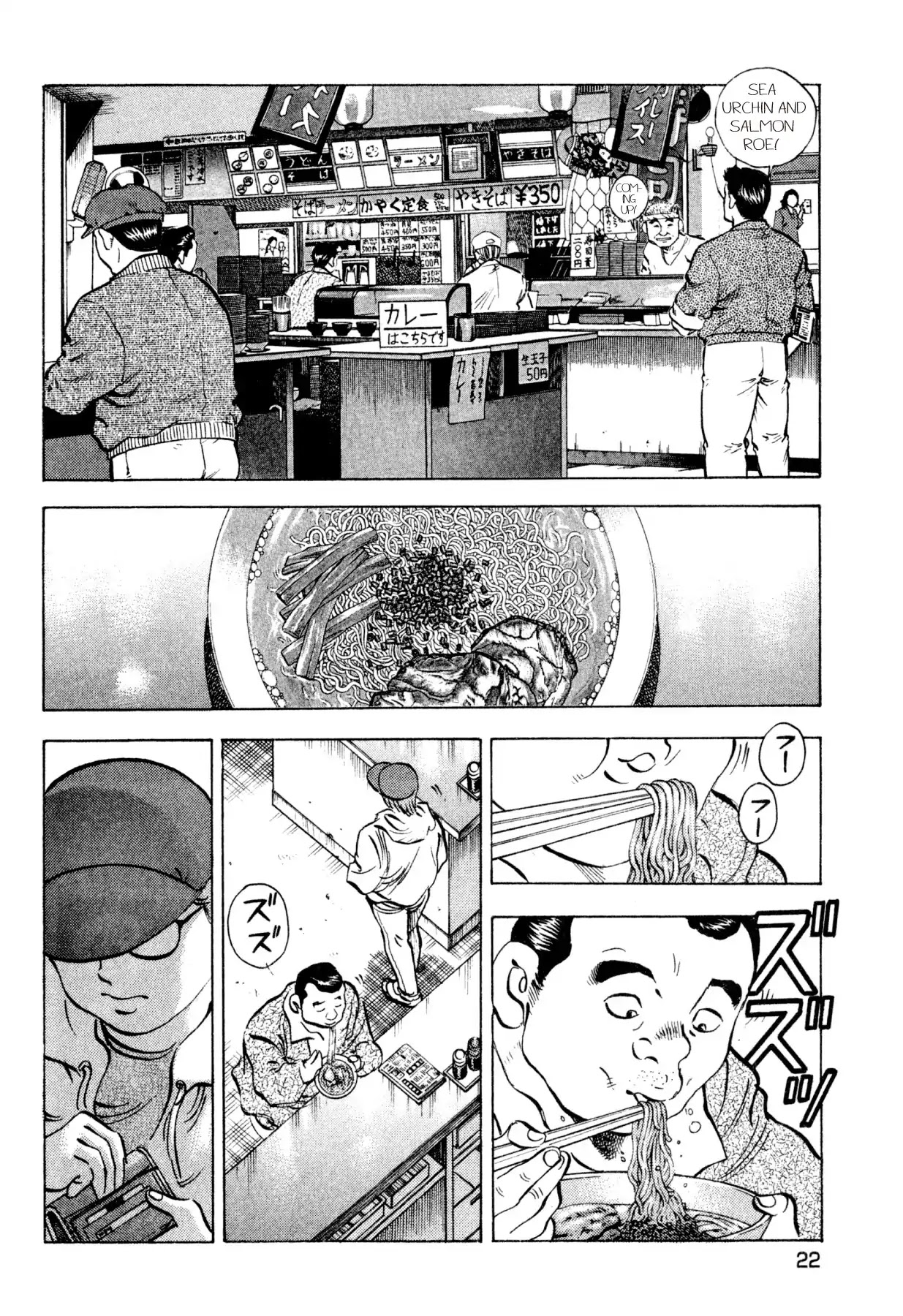 Food Explosion! Chapter 19 page 21 - Chapter 19: THE MENU FOR CERTAIN VICTORY 4