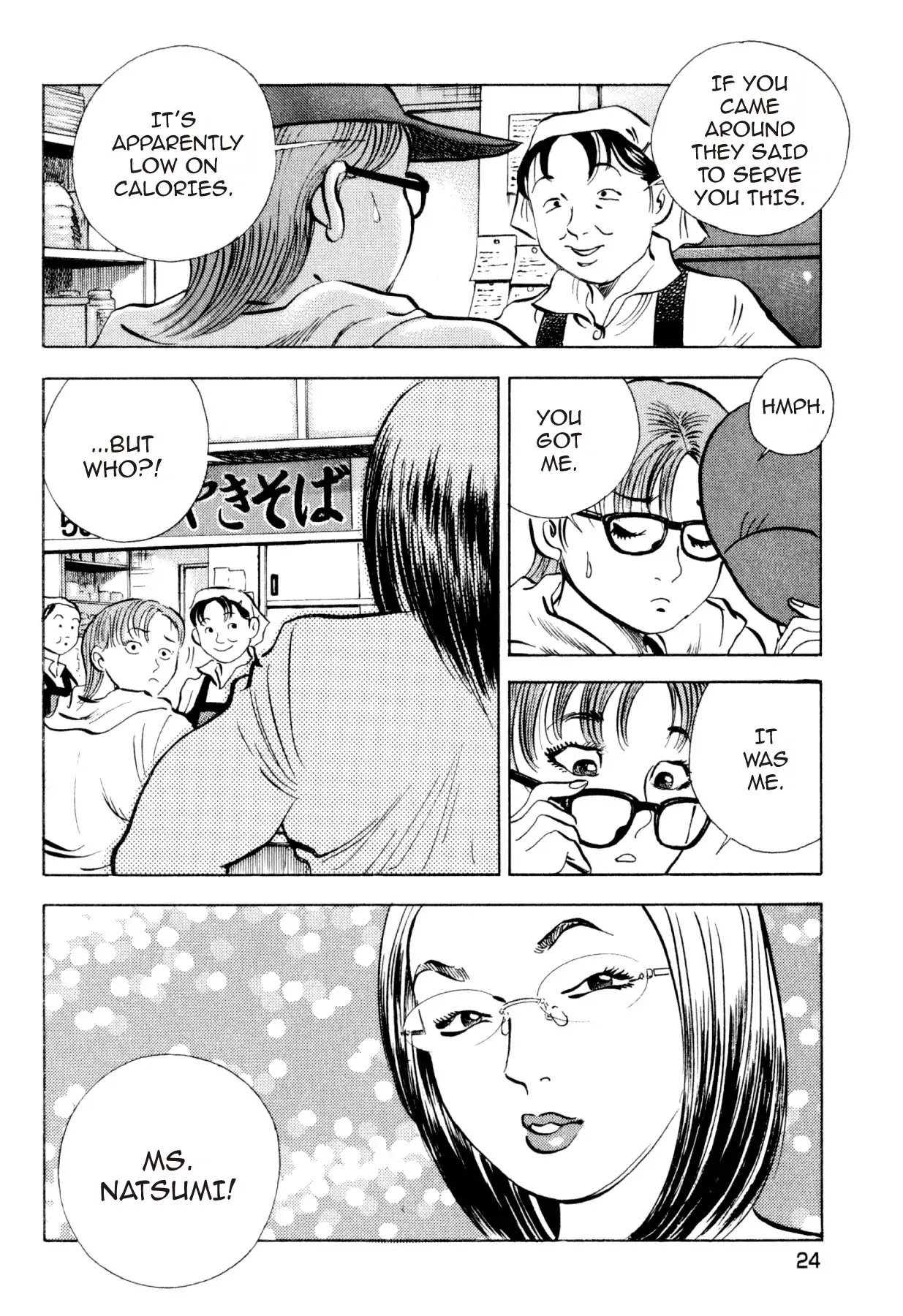 Food Explosion! Chapter 19 page 23 - Chapter 19: THE MENU FOR CERTAIN VICTORY 4