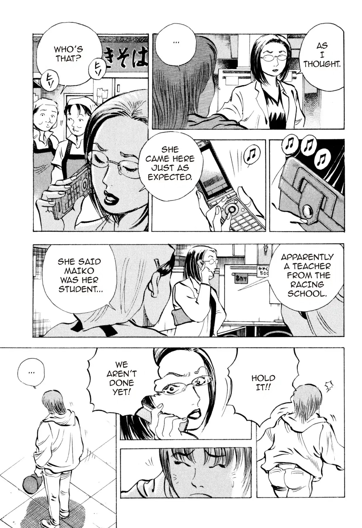 Food Explosion! Chapter 19 page 24 - Chapter 19: THE MENU FOR CERTAIN VICTORY 4