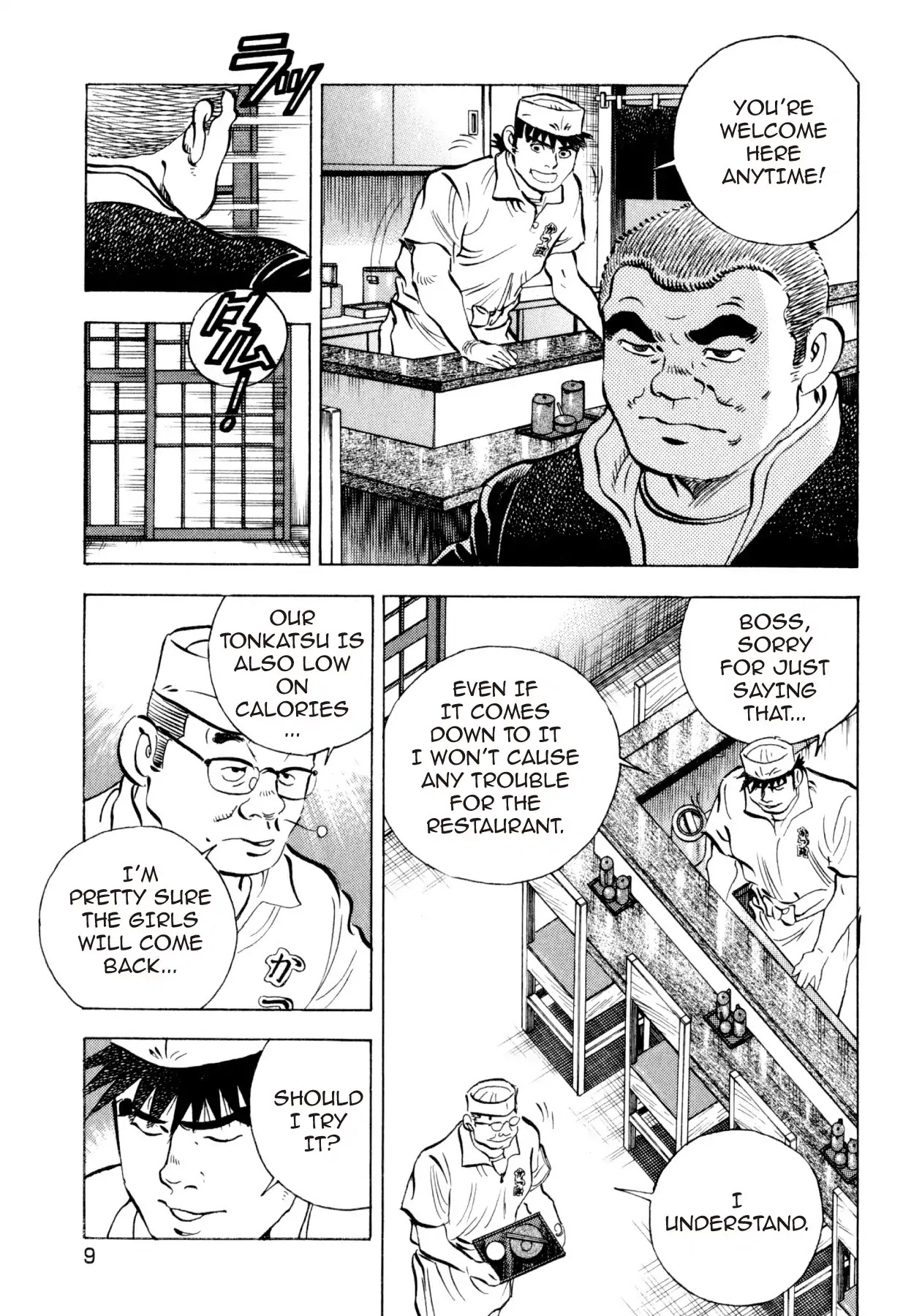 Food Explosion! Chapter 19 page 8 - Chapter 19: THE MENU FOR CERTAIN VICTORY 4