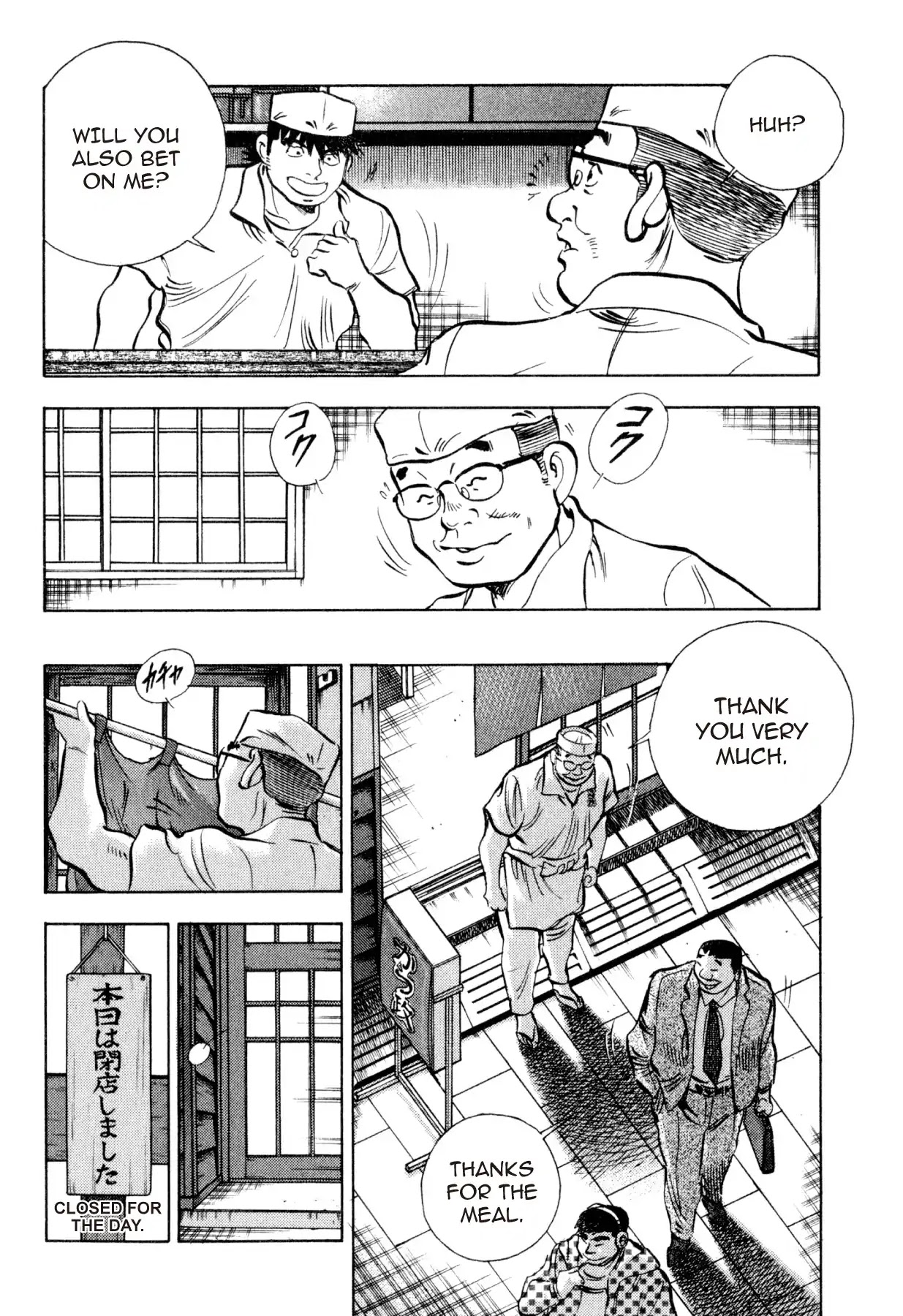 Food Explosion! Chapter 19 page 9 - Chapter 19: THE MENU FOR CERTAIN VICTORY 4